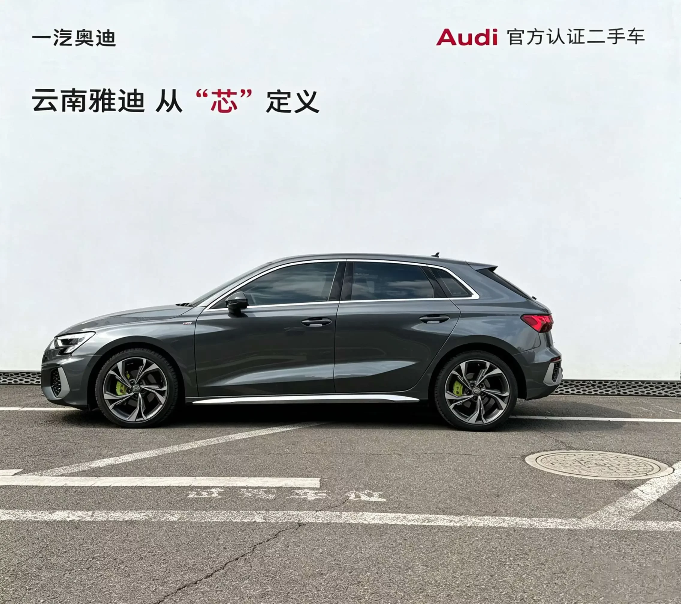 Audi A3