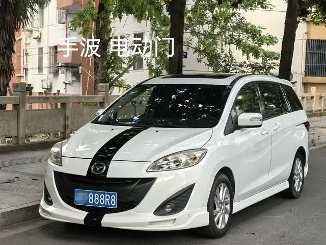 Mazda 5