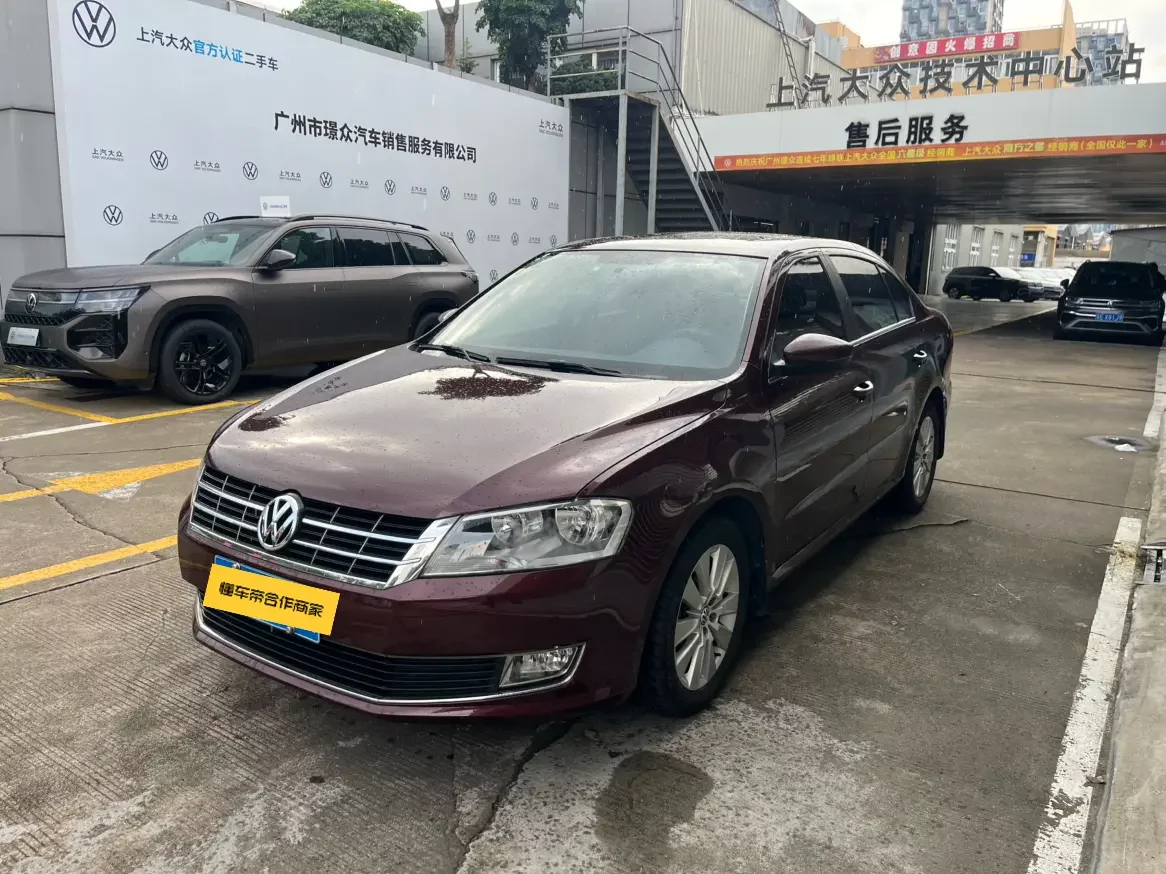 Volkswagen Lavida