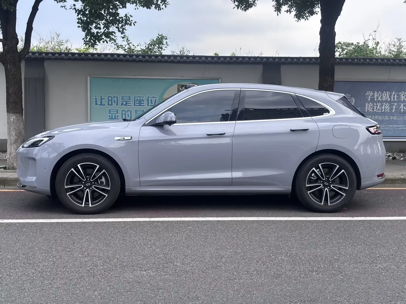 AITO M5