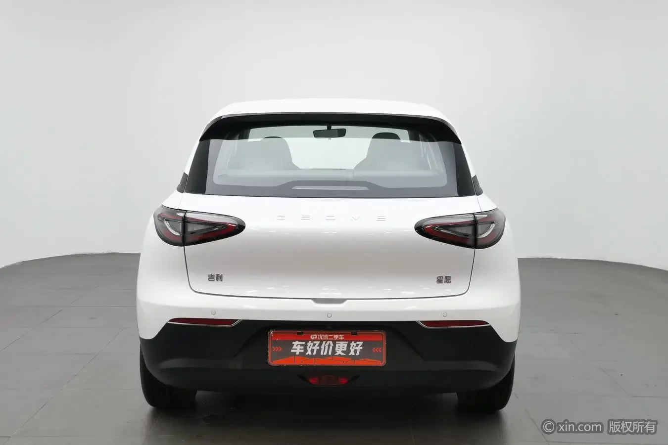 Geely Star Wish
