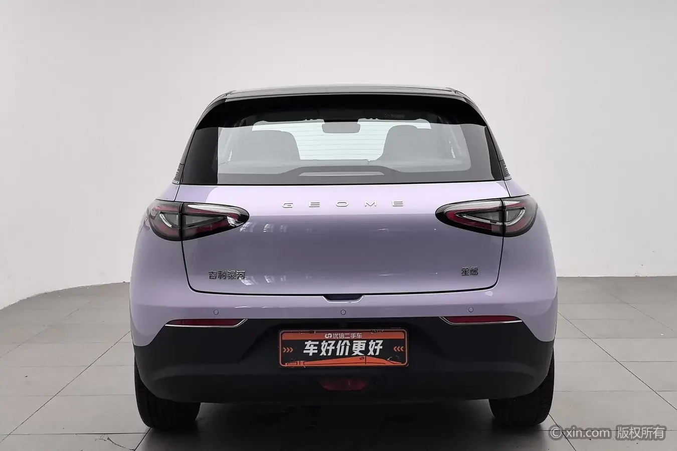 Geely Star Wish