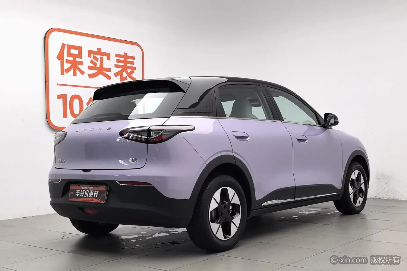 Geely Star Wish