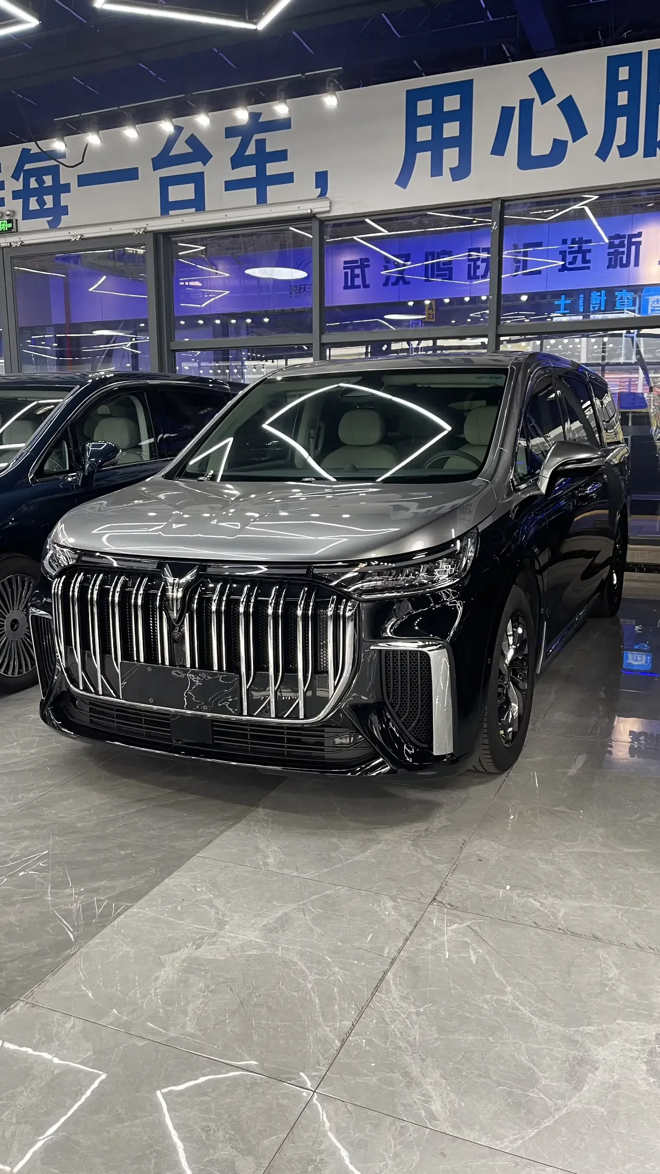 Voyah Lantu Dreamer PHEV