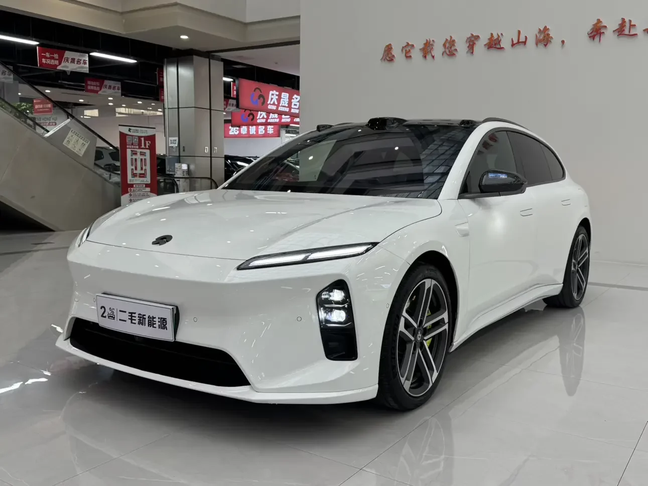 NIO ET5T