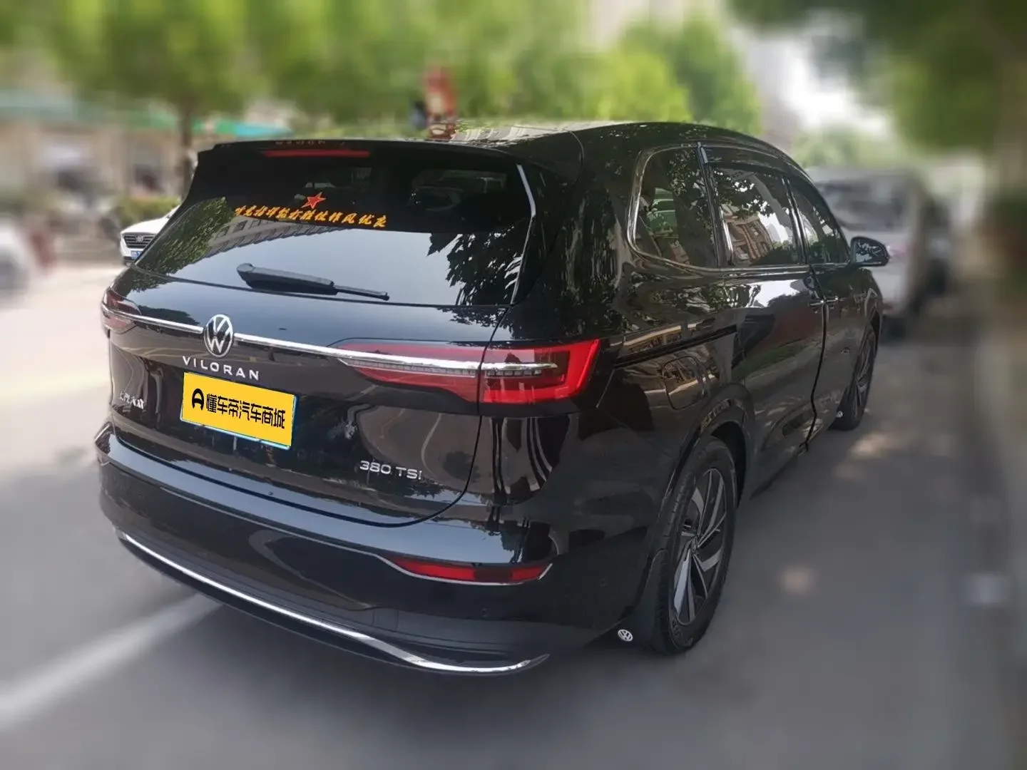 Volkswagen Weiran