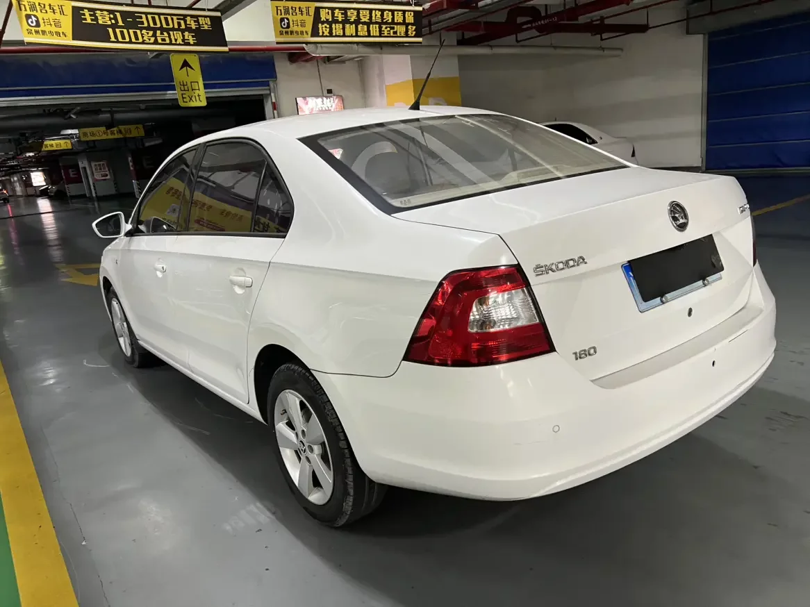 Skoda Xin Rui