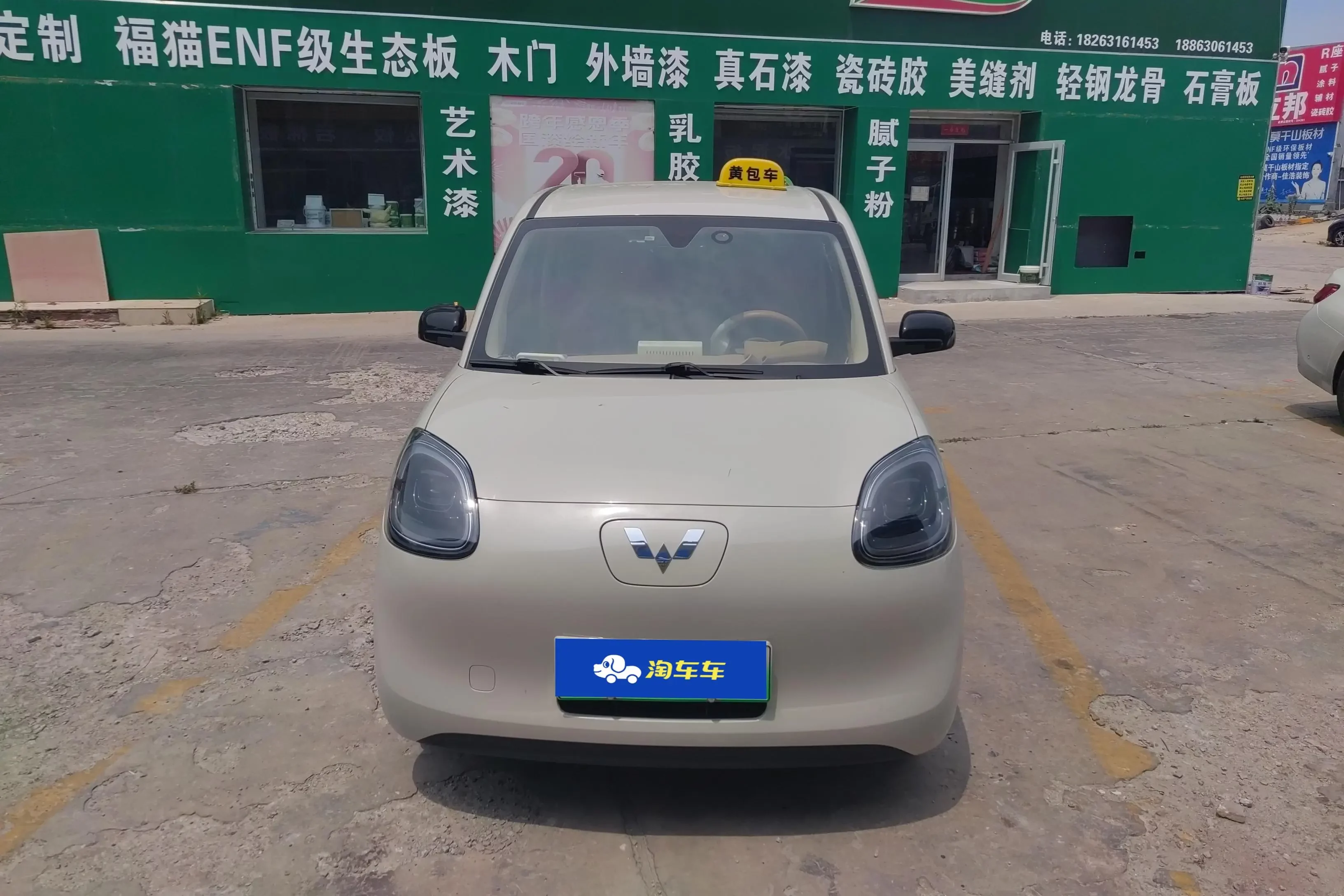 Wuling Hongguang MINIEV