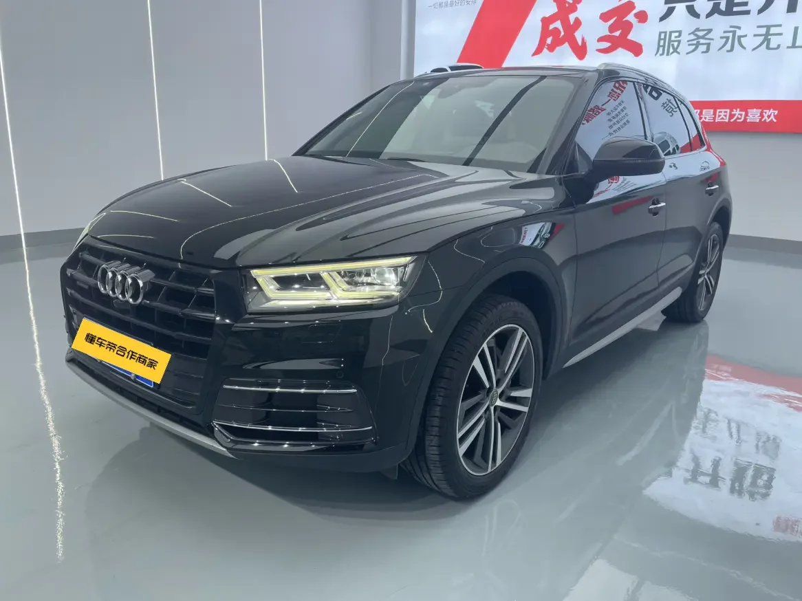 Audi Q5L