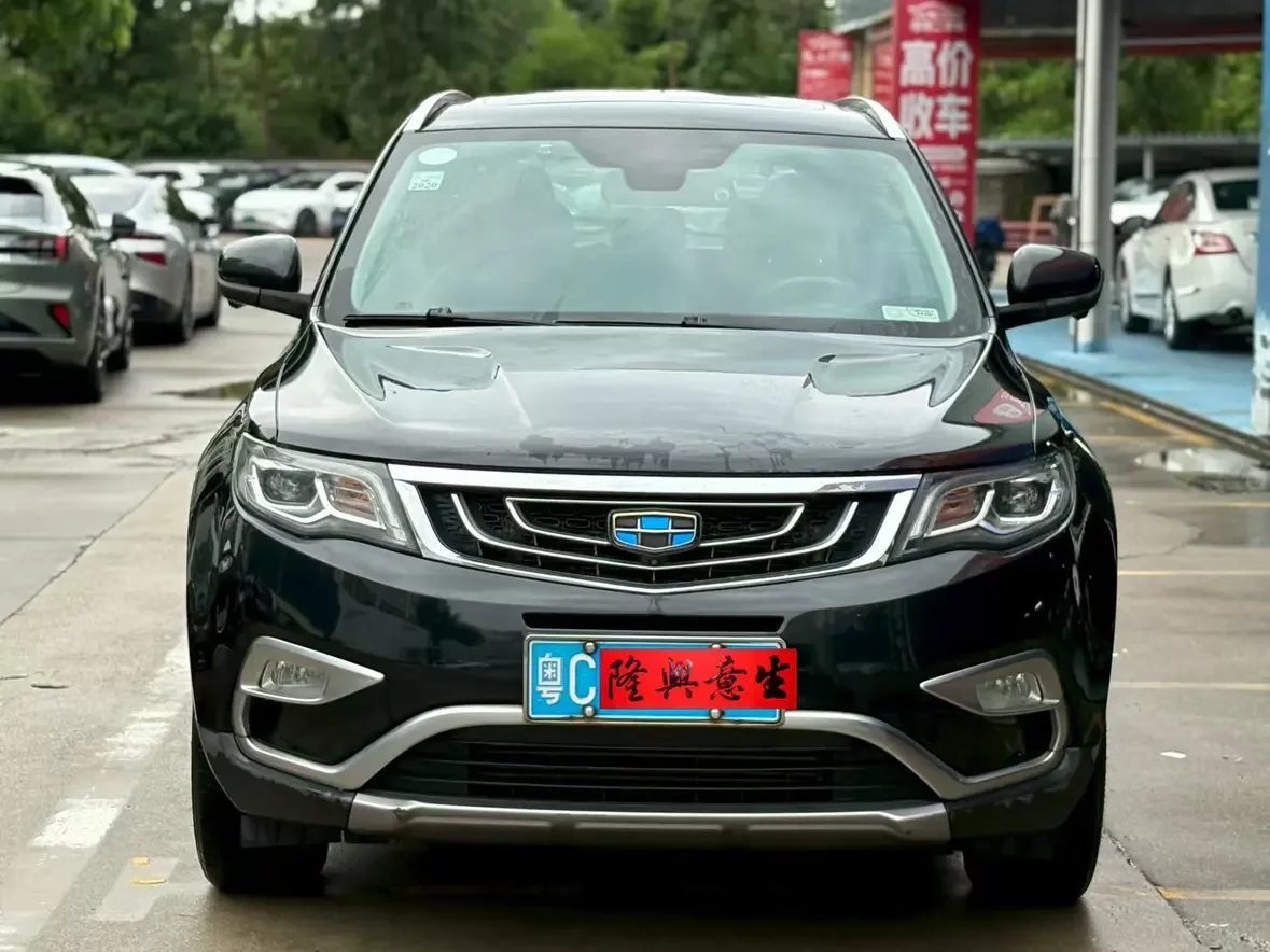 Geely Atlas