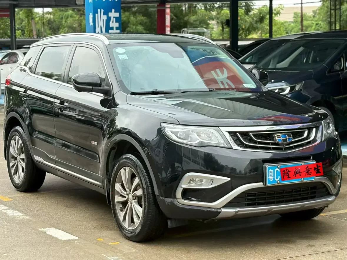 Geely Atlas
