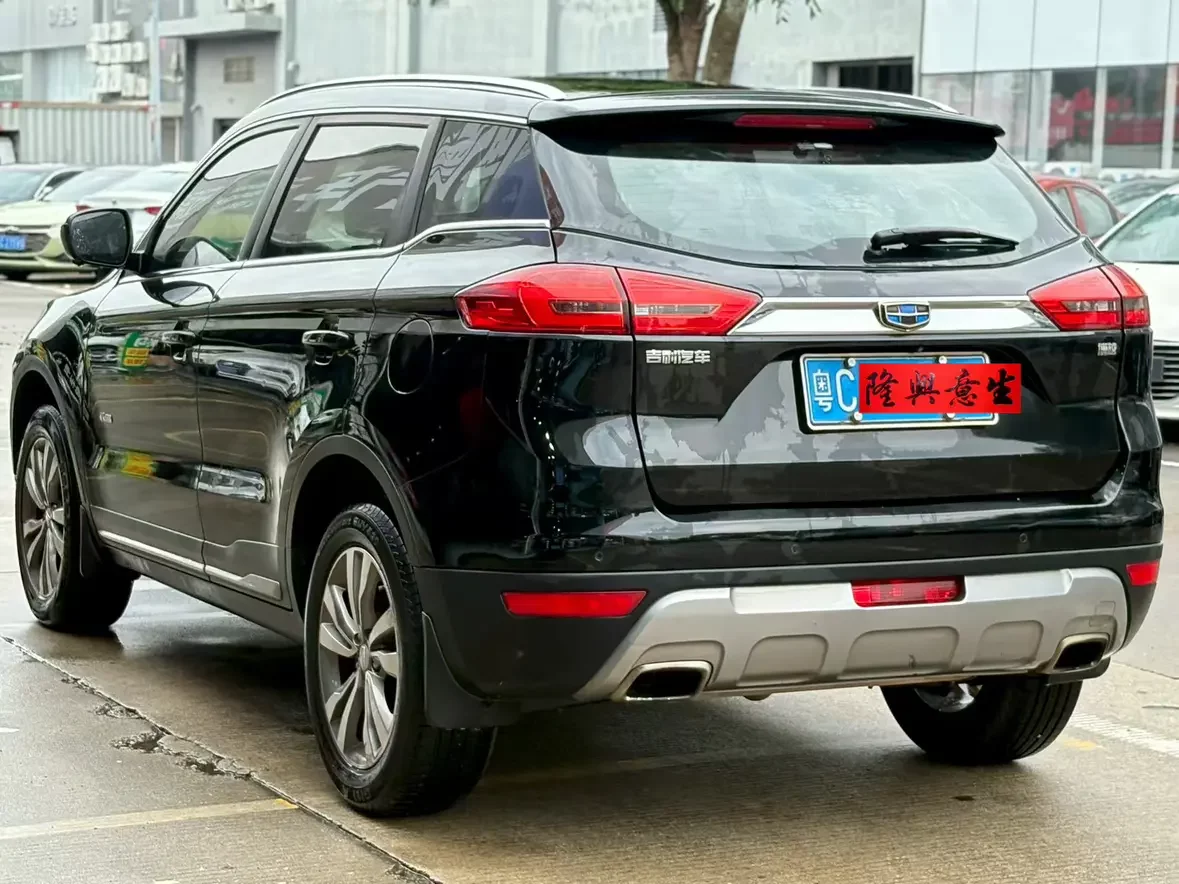 Geely Atlas