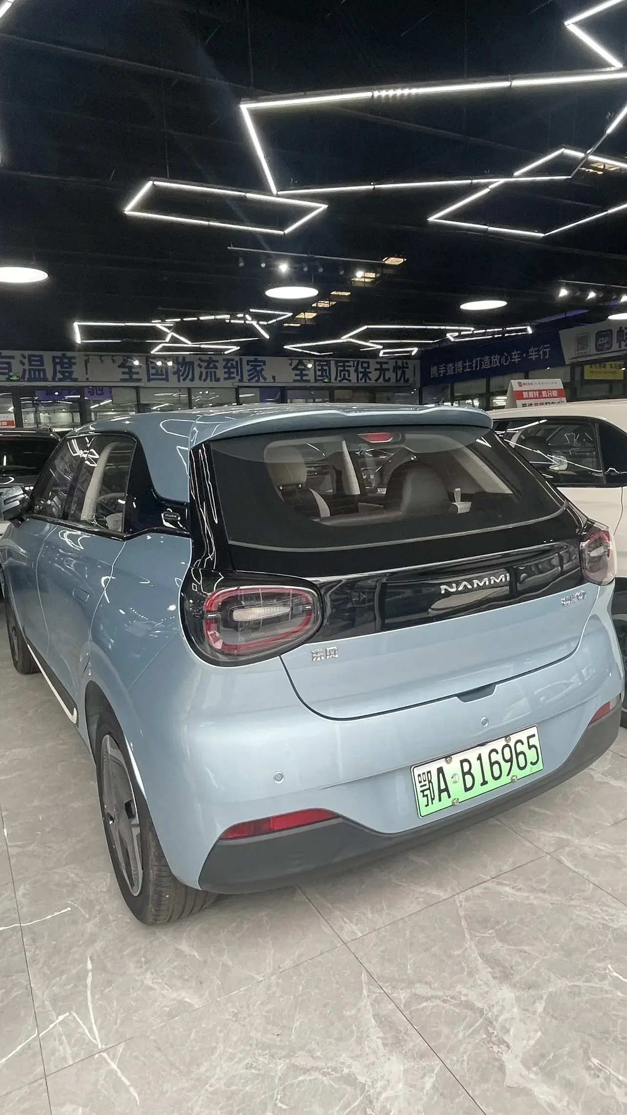 Dongfeng Nano 01