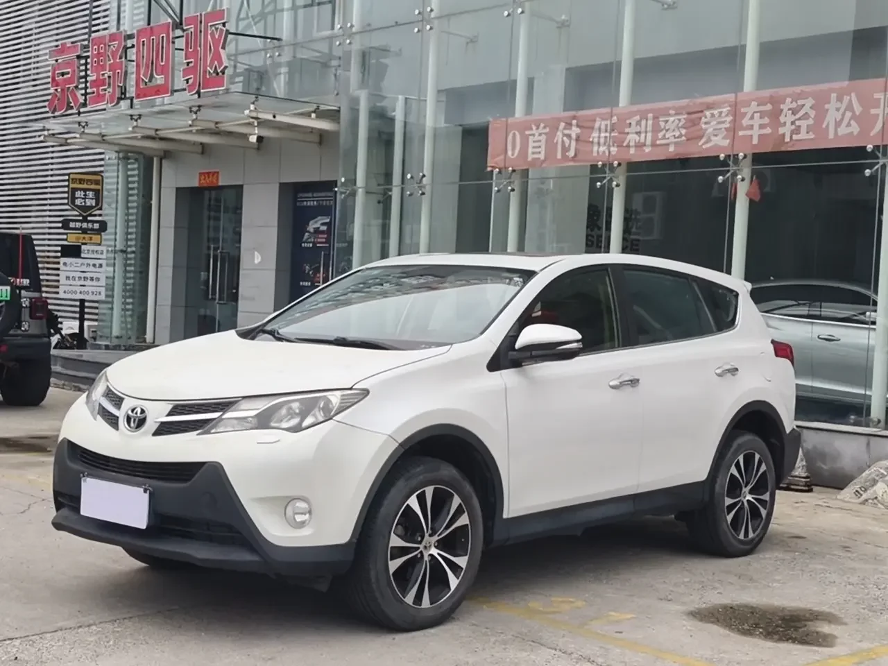 Toyota RAV4