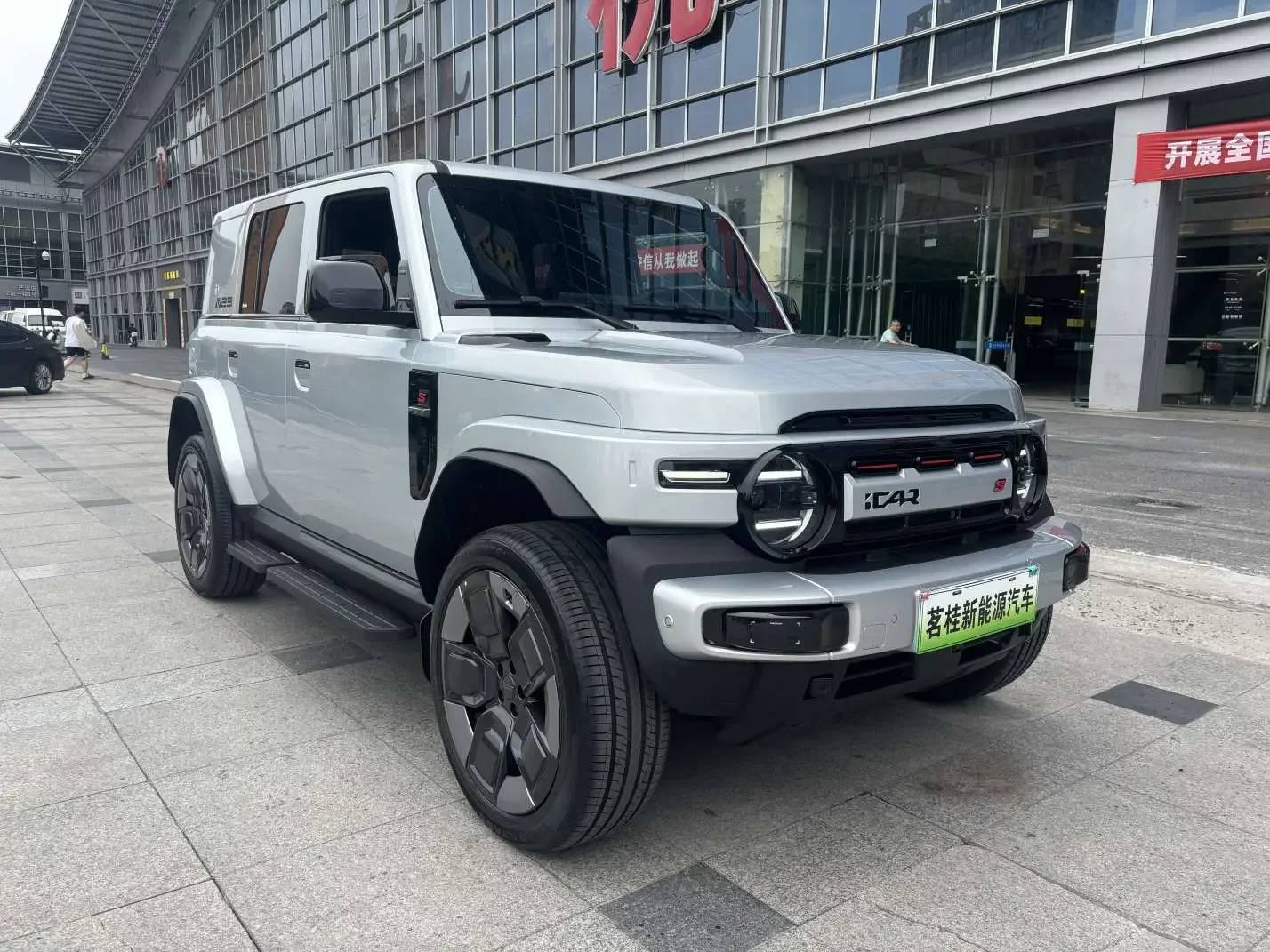 ICAR Super V23