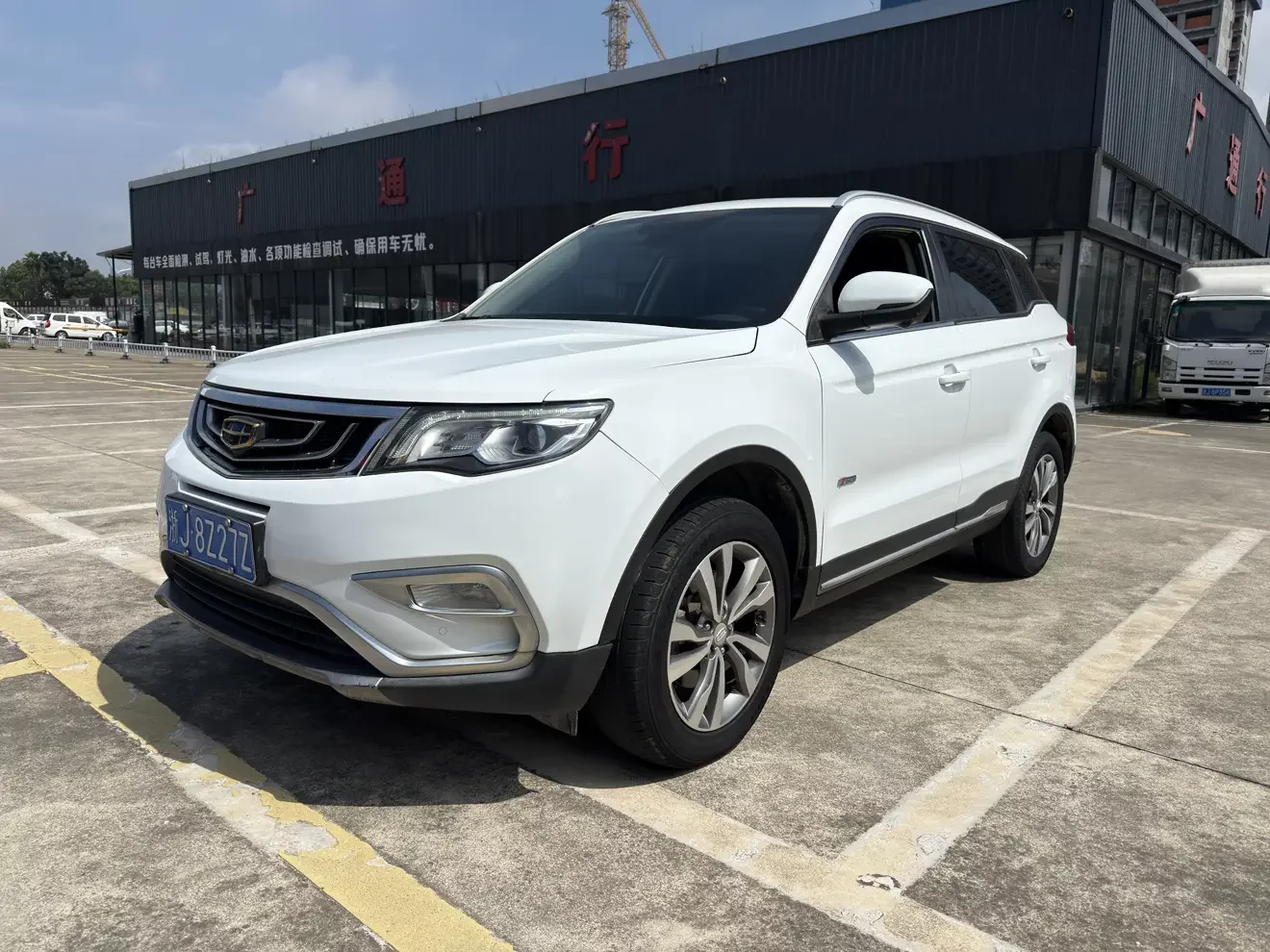Geely Atlas