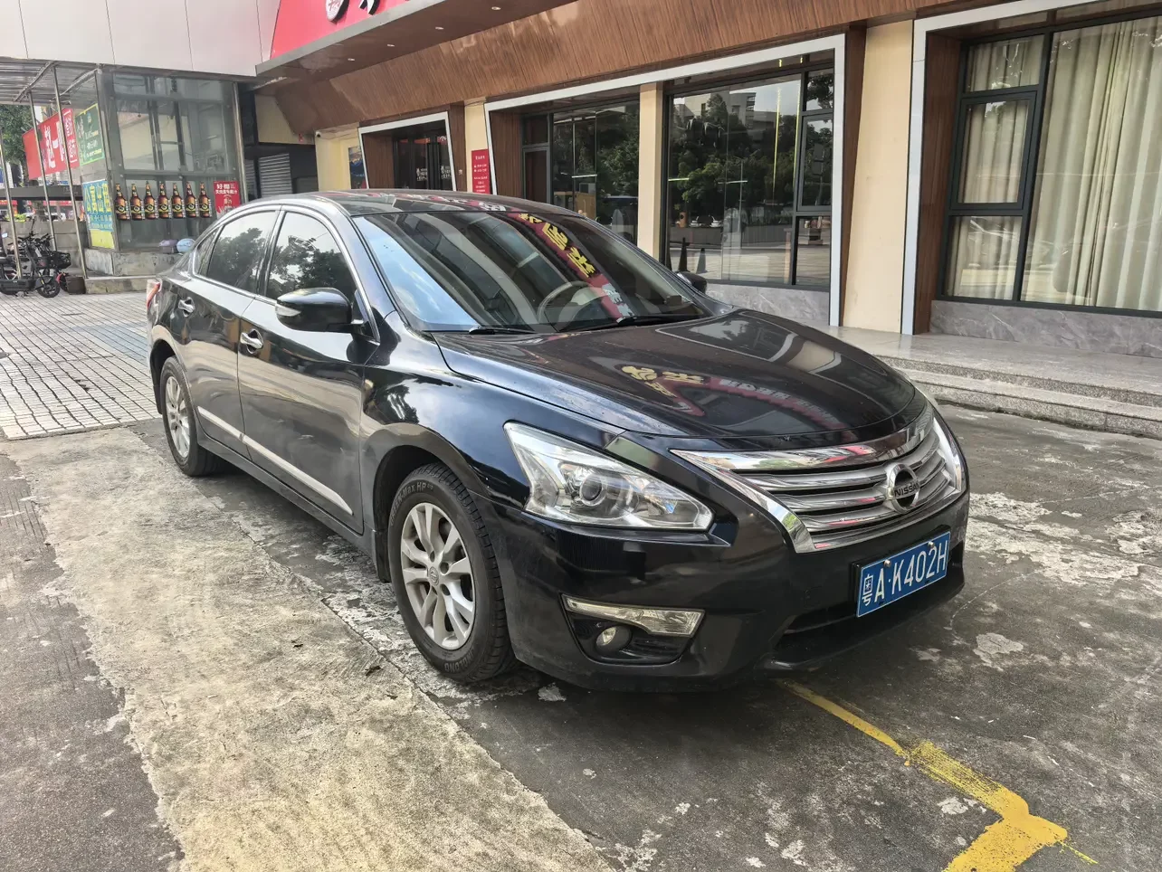 Nissan Altima