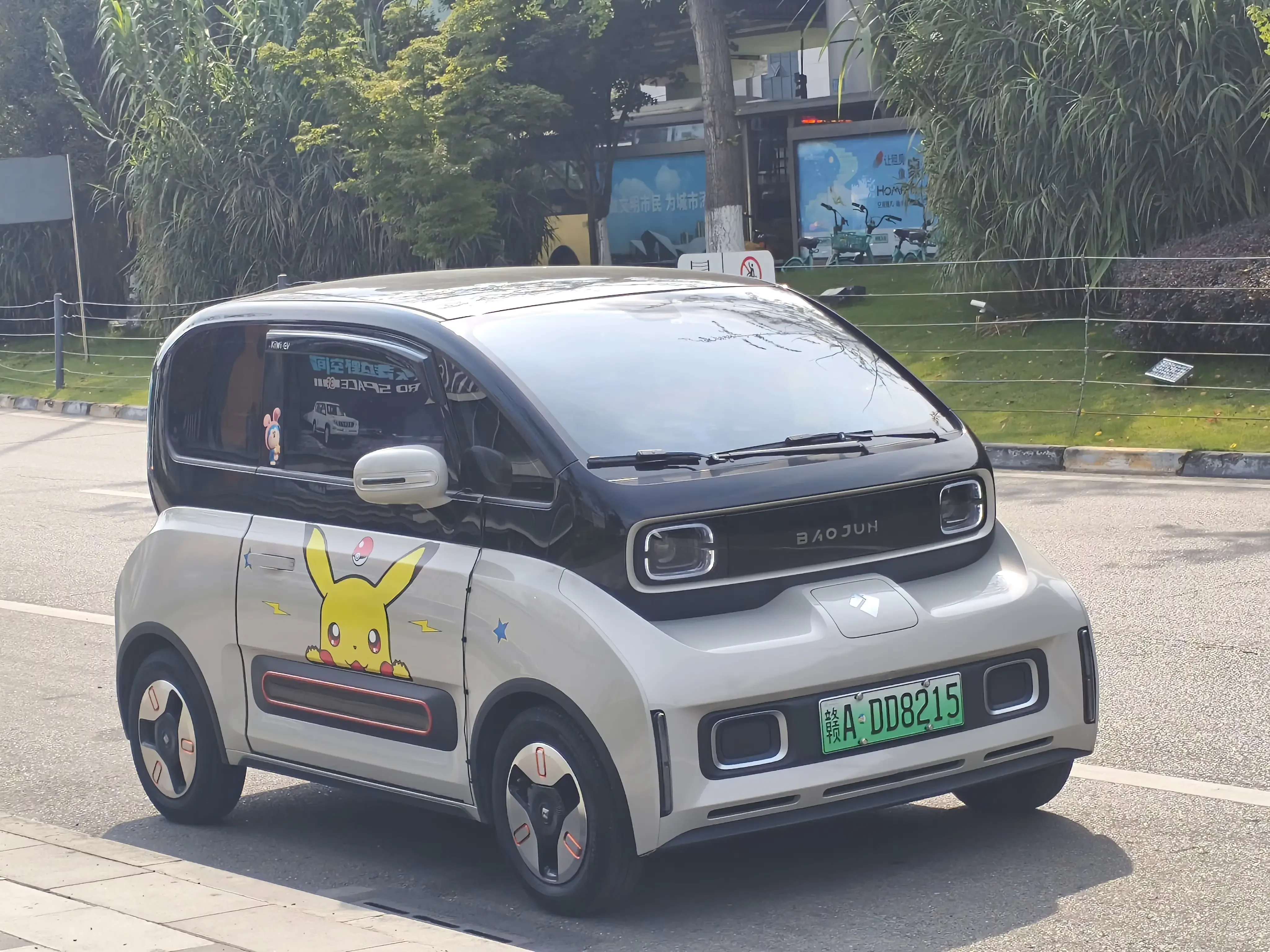 Baojun KiWi EV