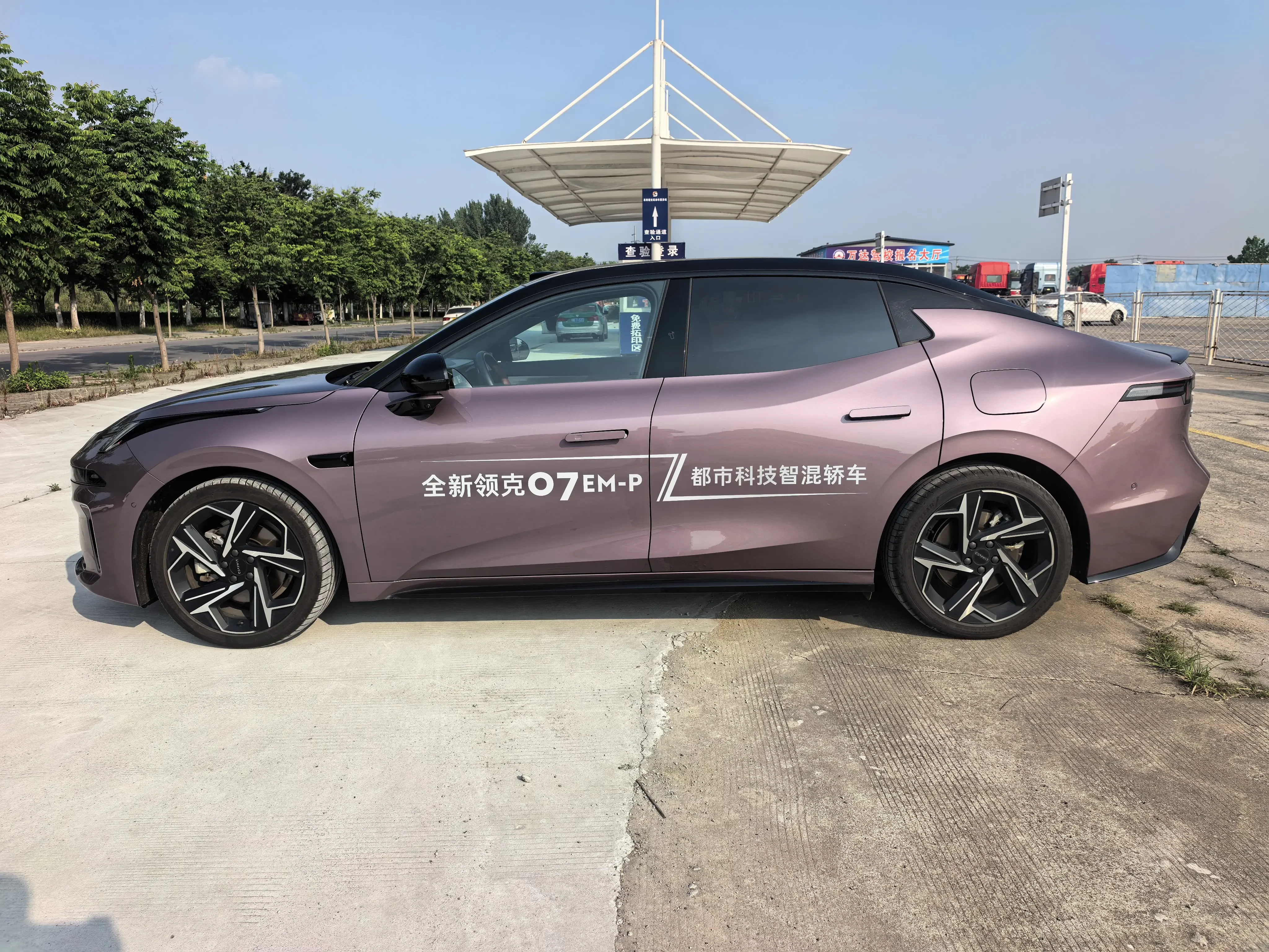 Lynk & Co 07 EM-P