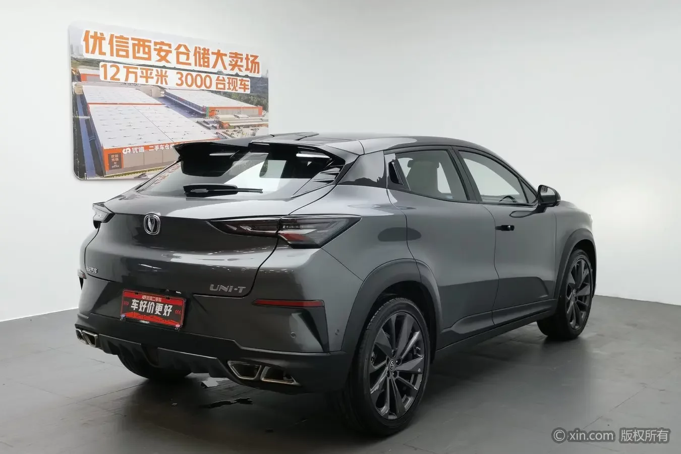 Changan UNI-T