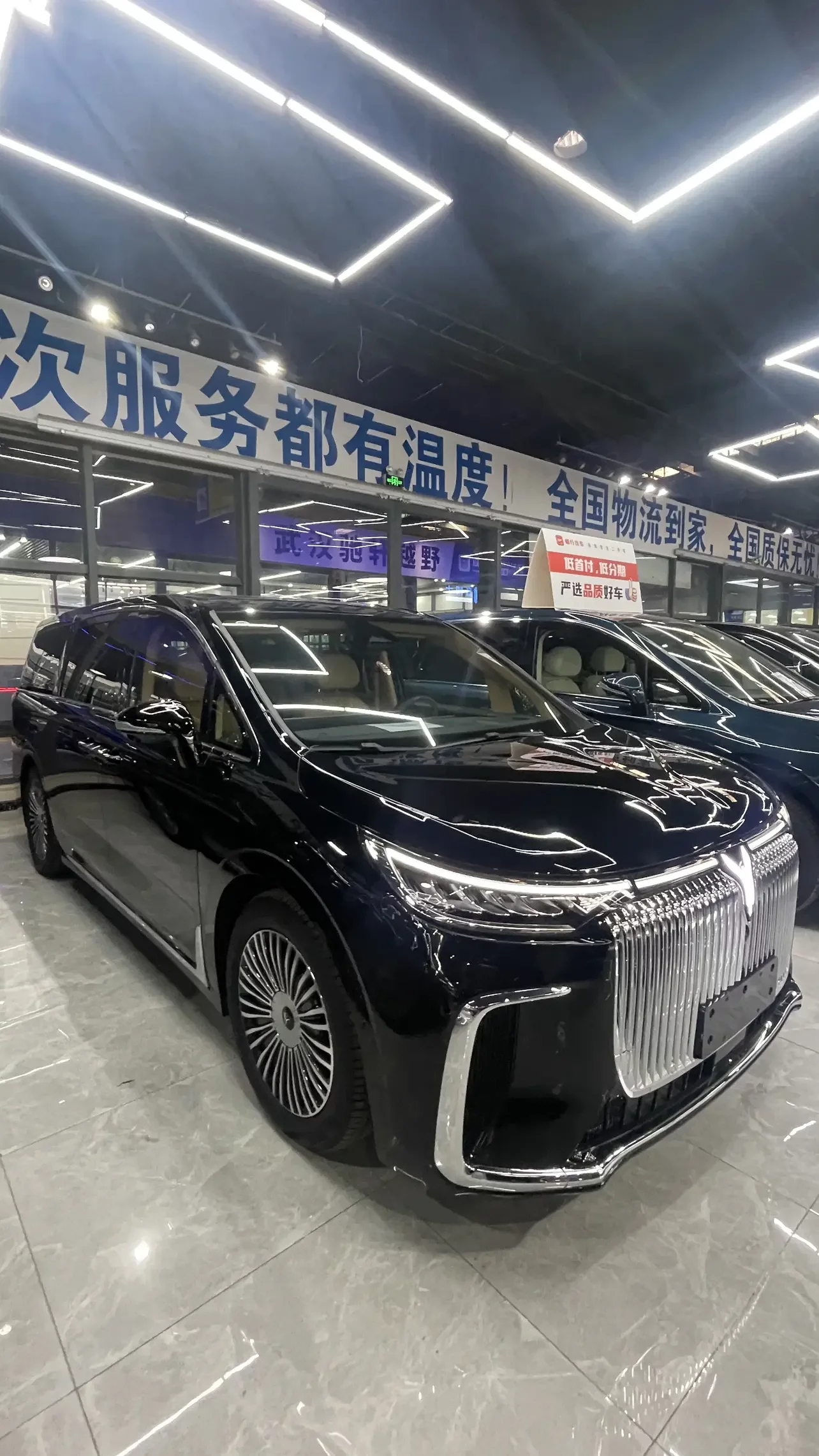 Voyah Lantu Dreamer PHEV
