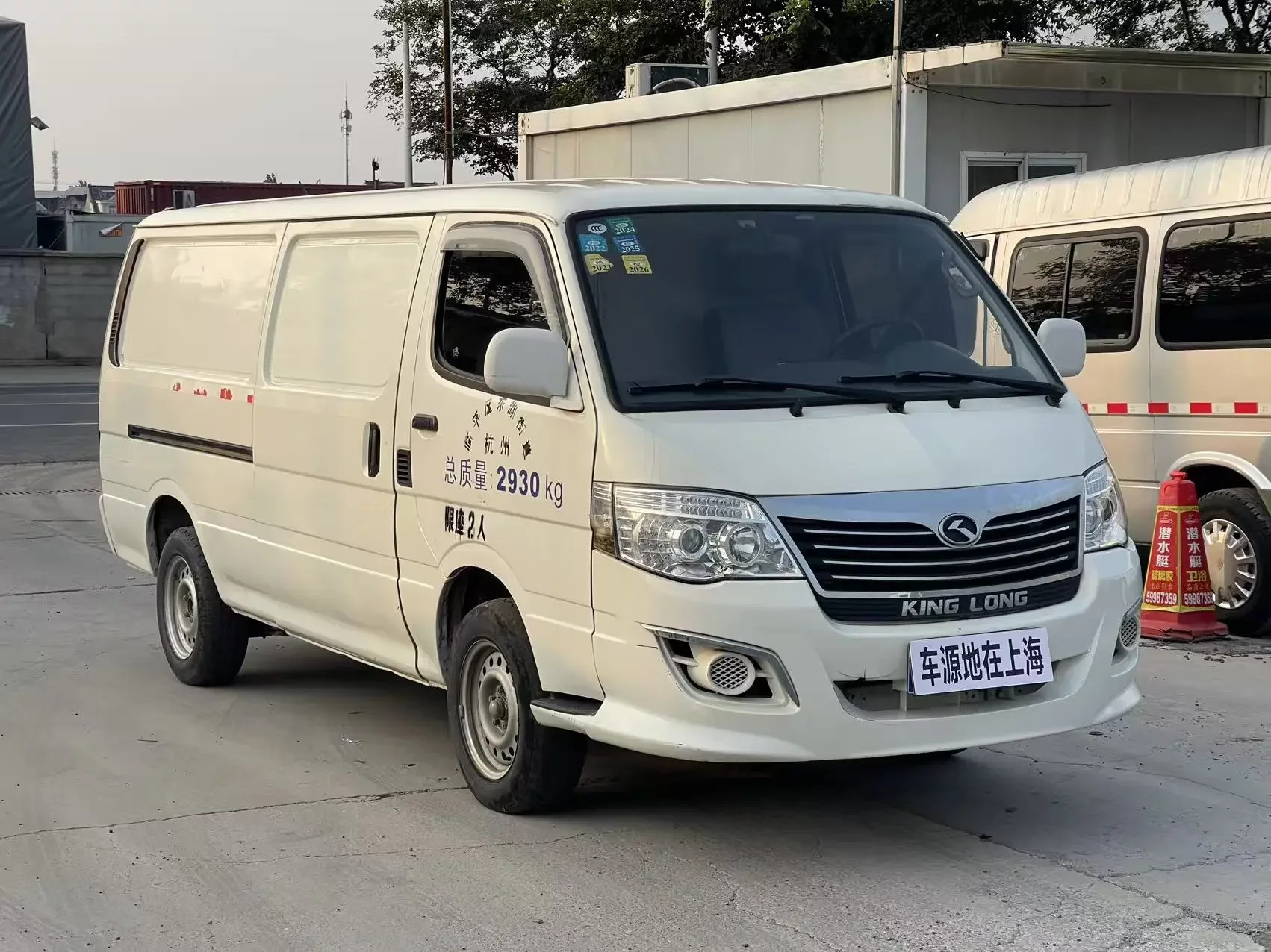 Golden dragon Jinwei