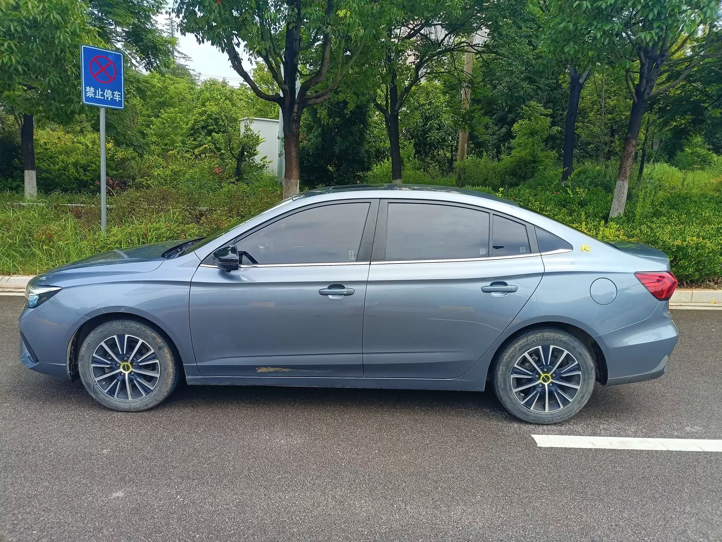 Roewe i5