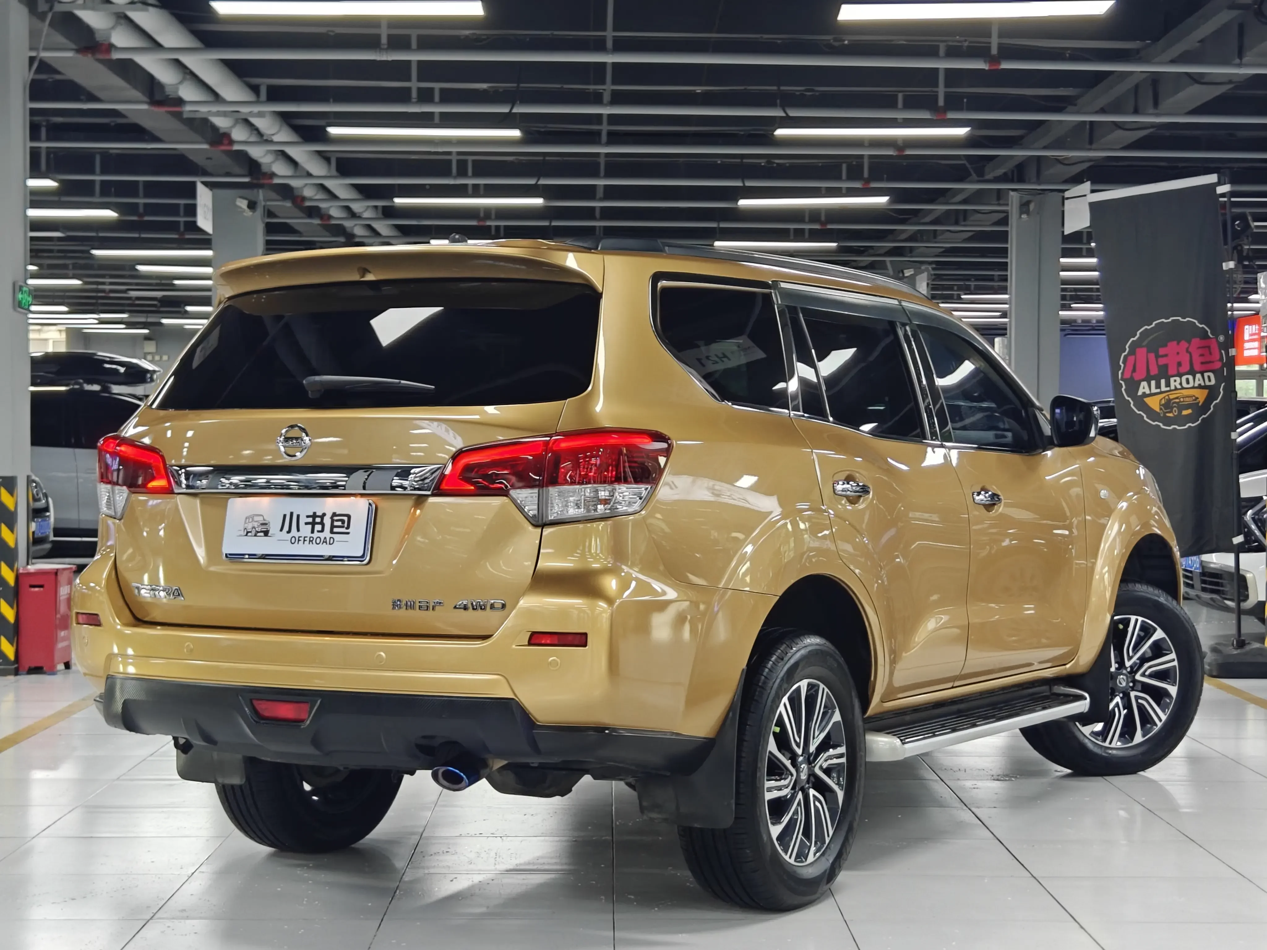 Nissan Tuda