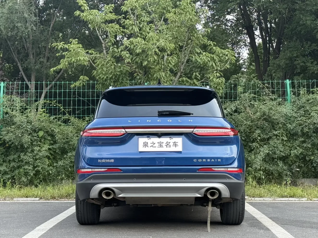 Lincoln adventurer
