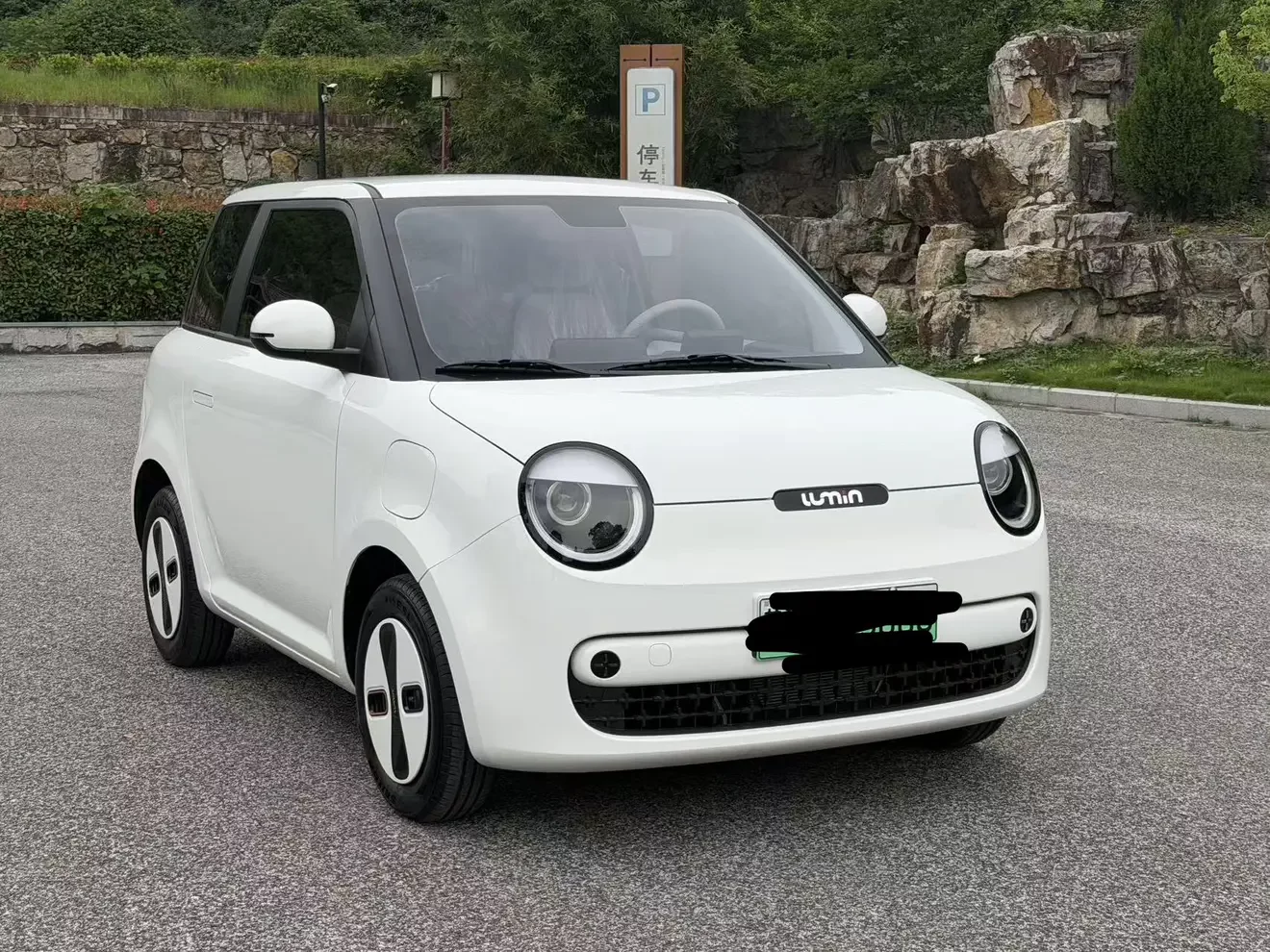 Changan Lumin