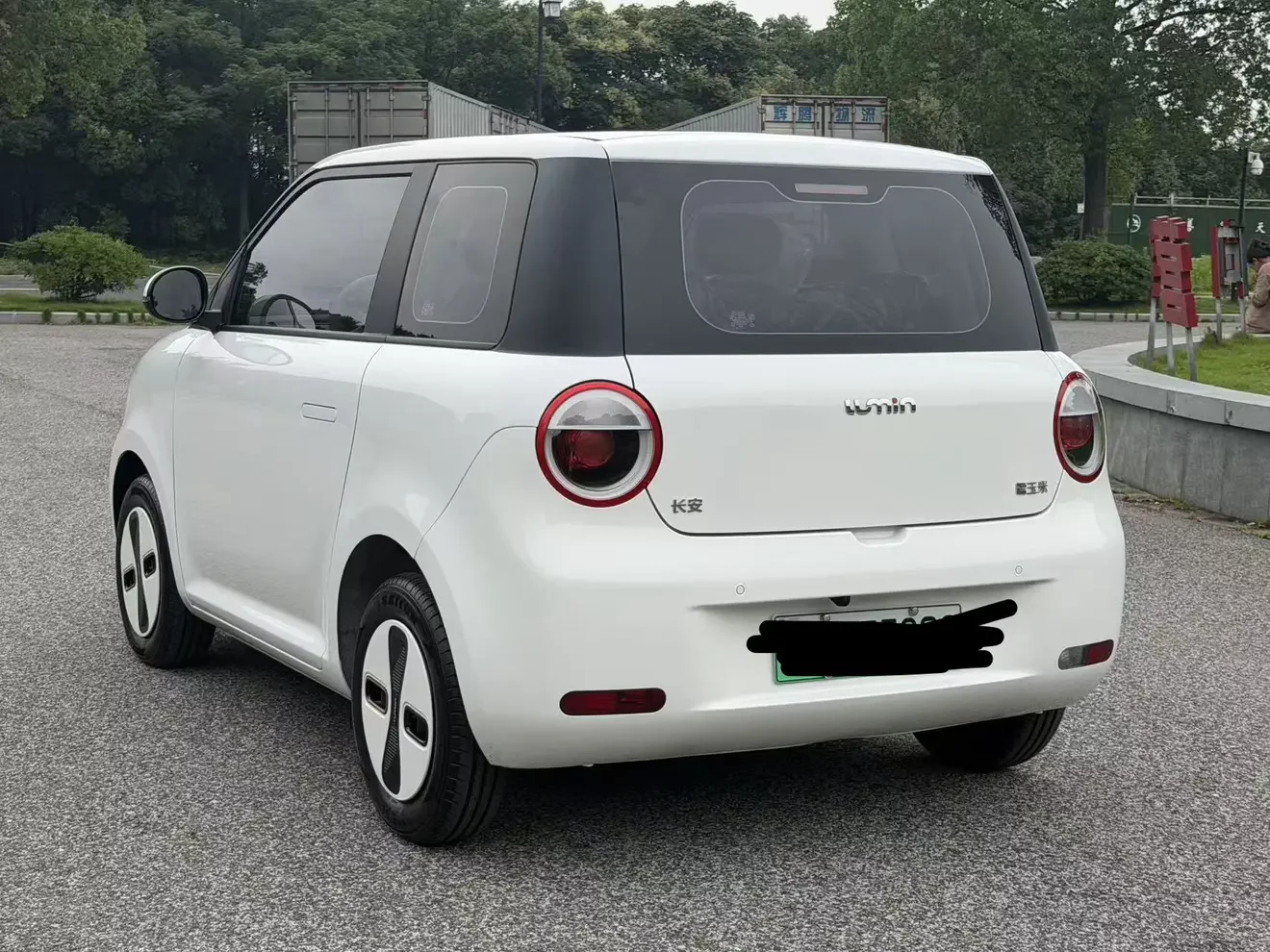 Changan Lumin