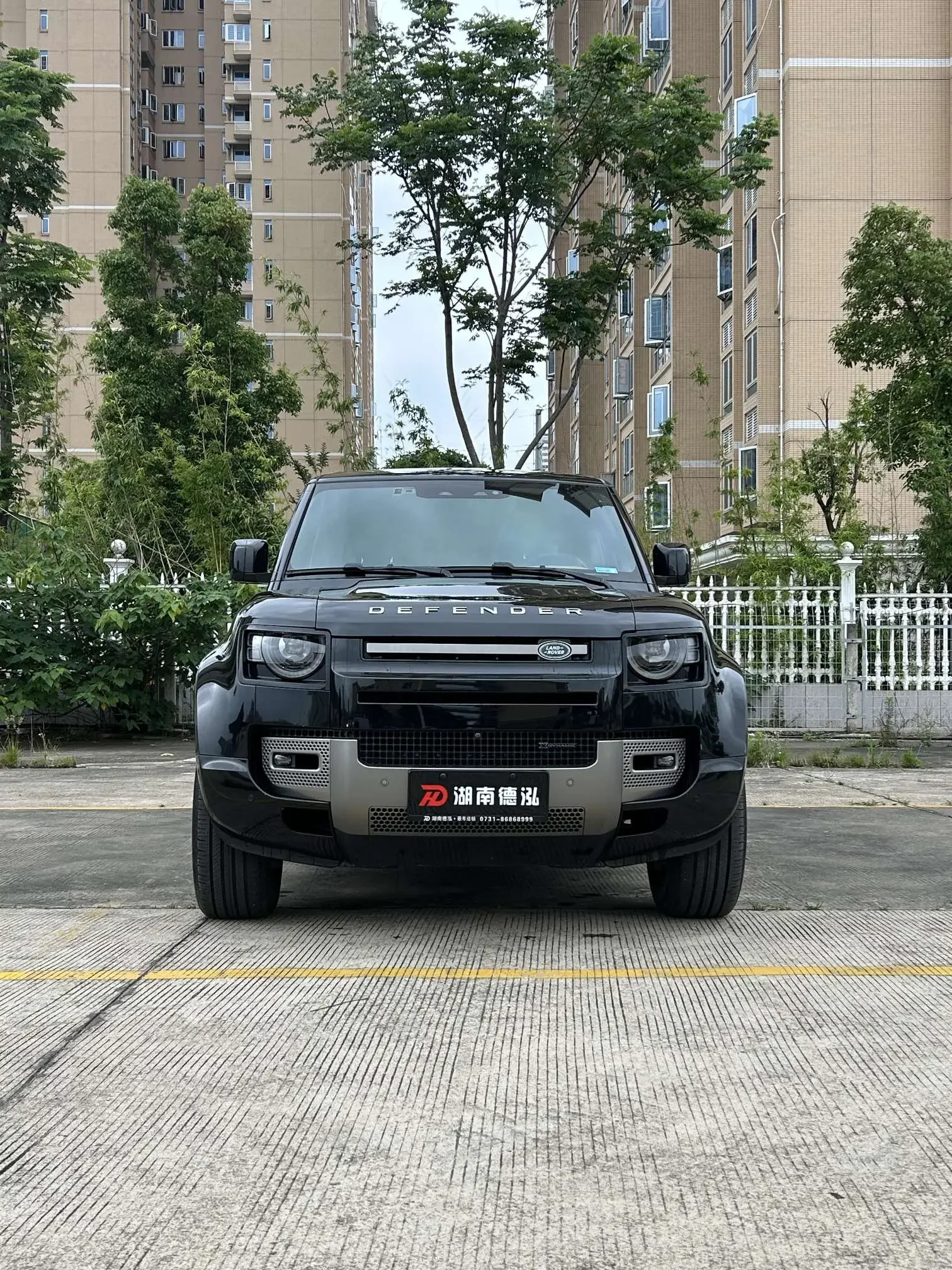 Land Rover guard
