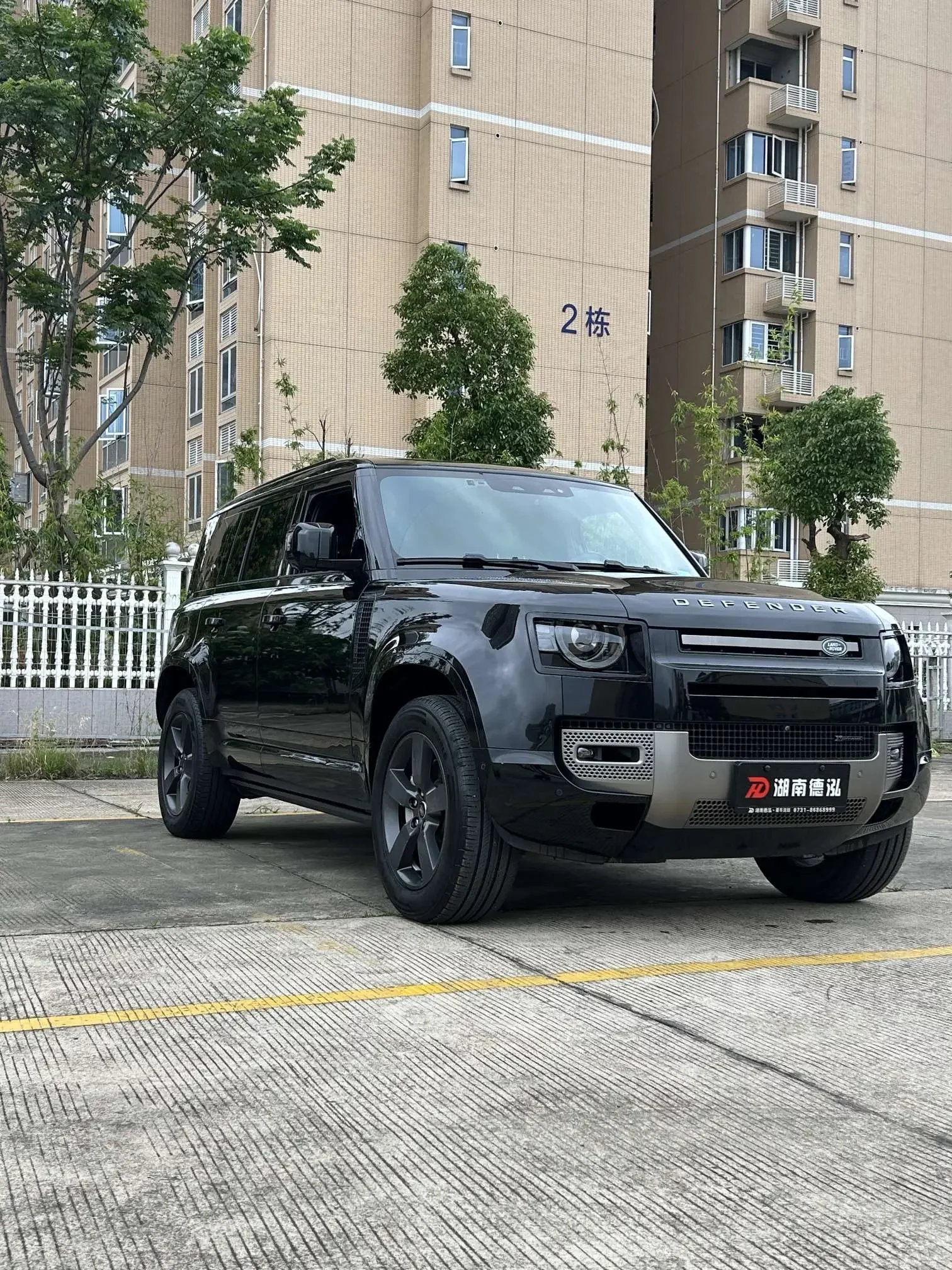 Land Rover guard