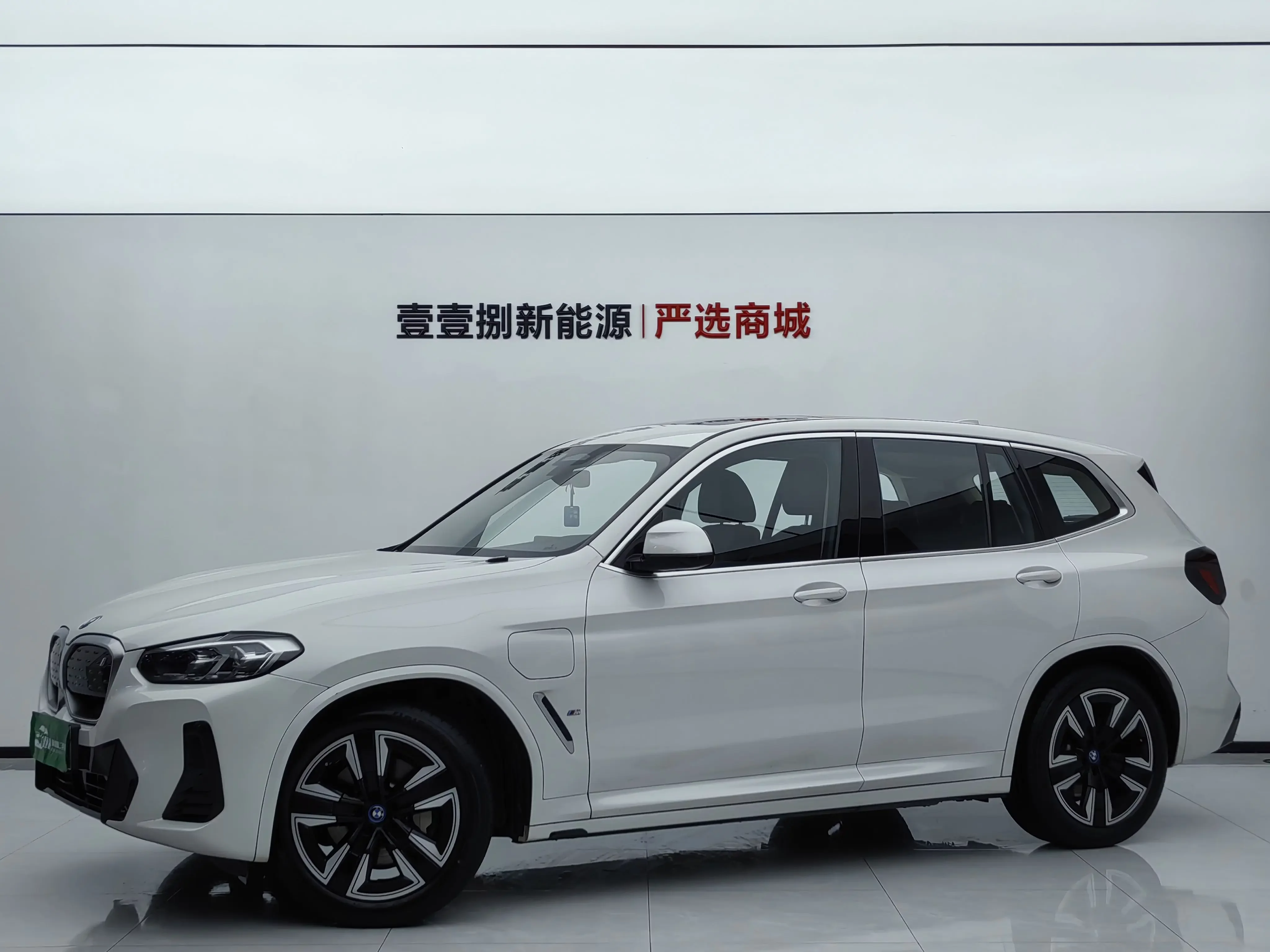 BMW iX3