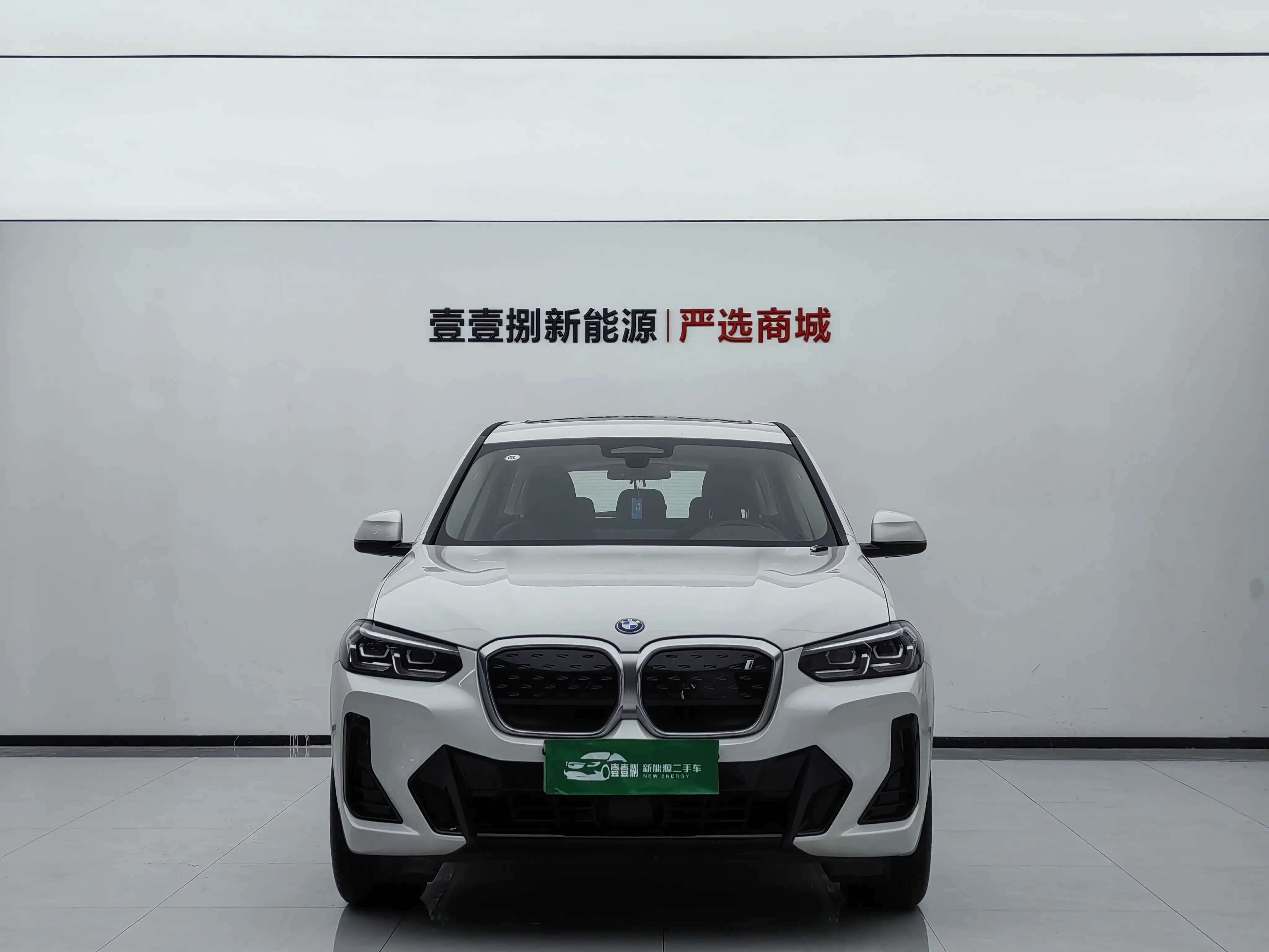 BMW iX3