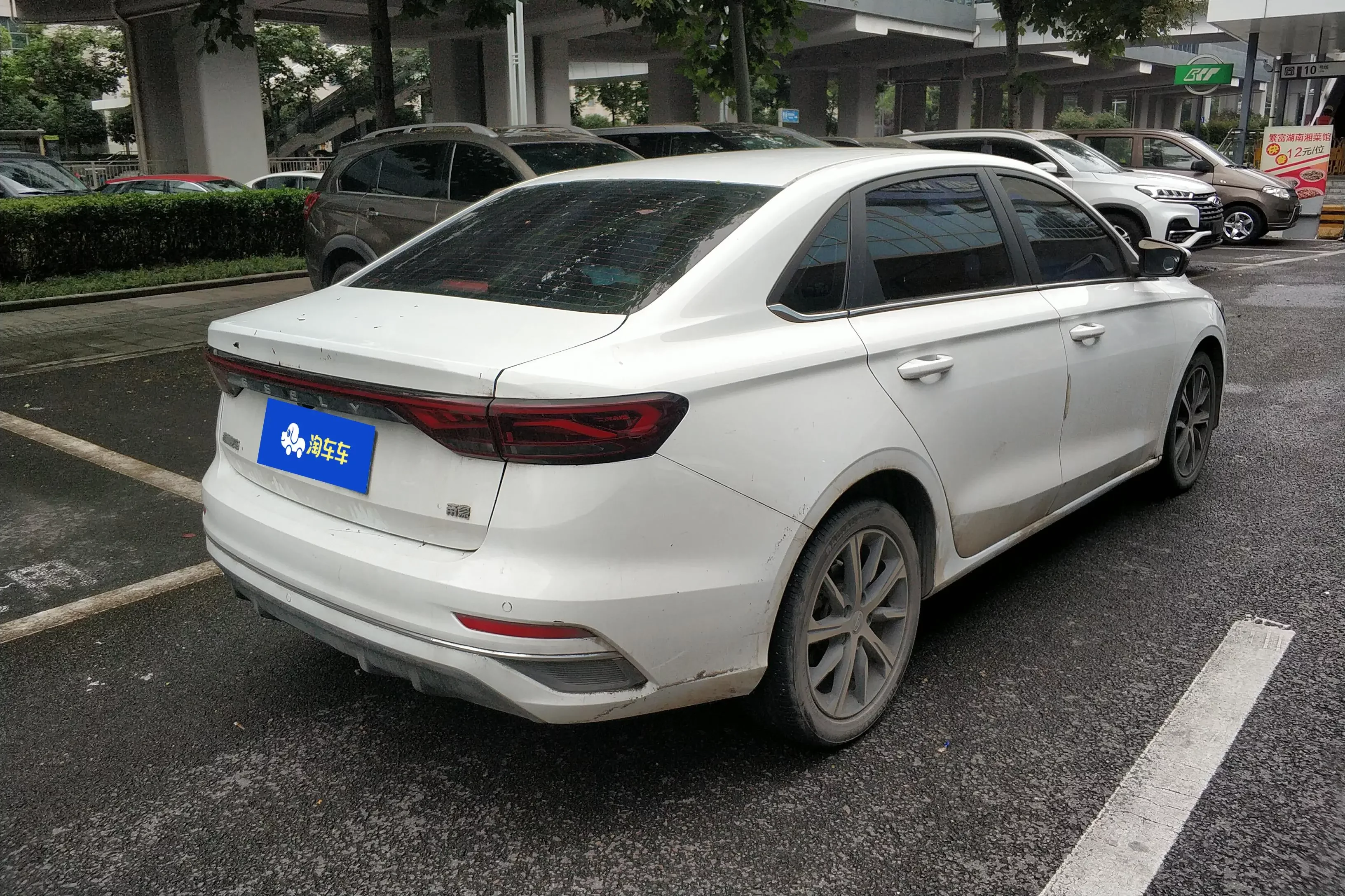 Geely emgrand