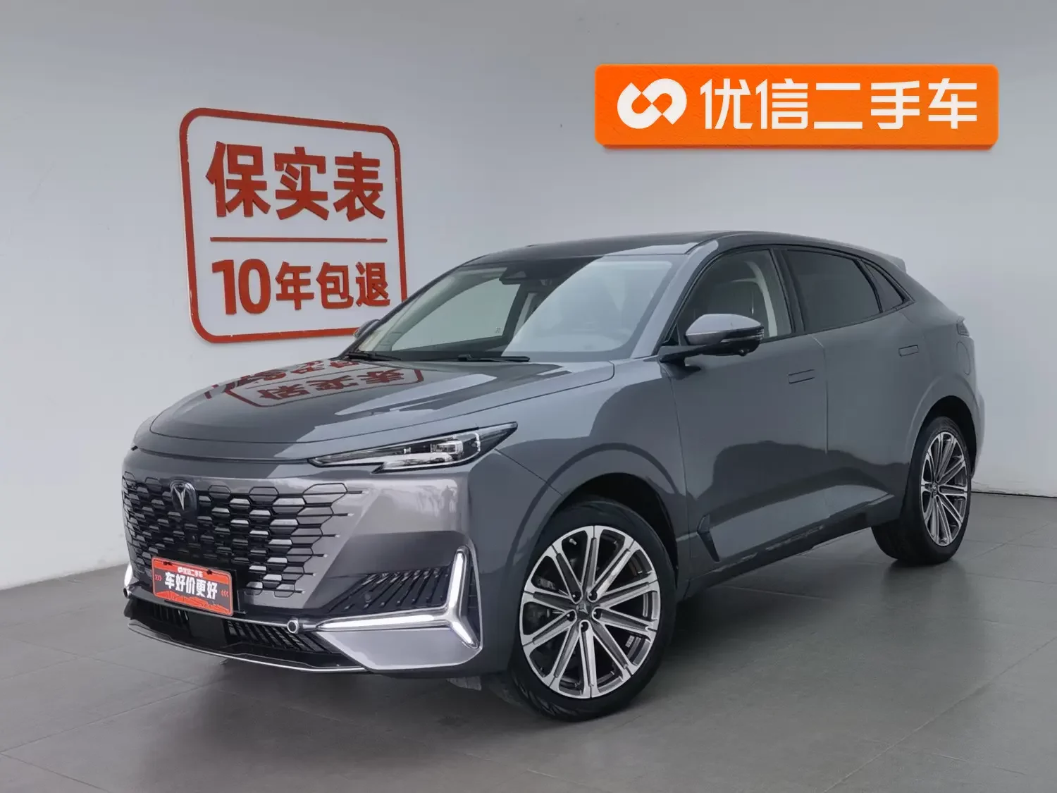 Changan UNI-K