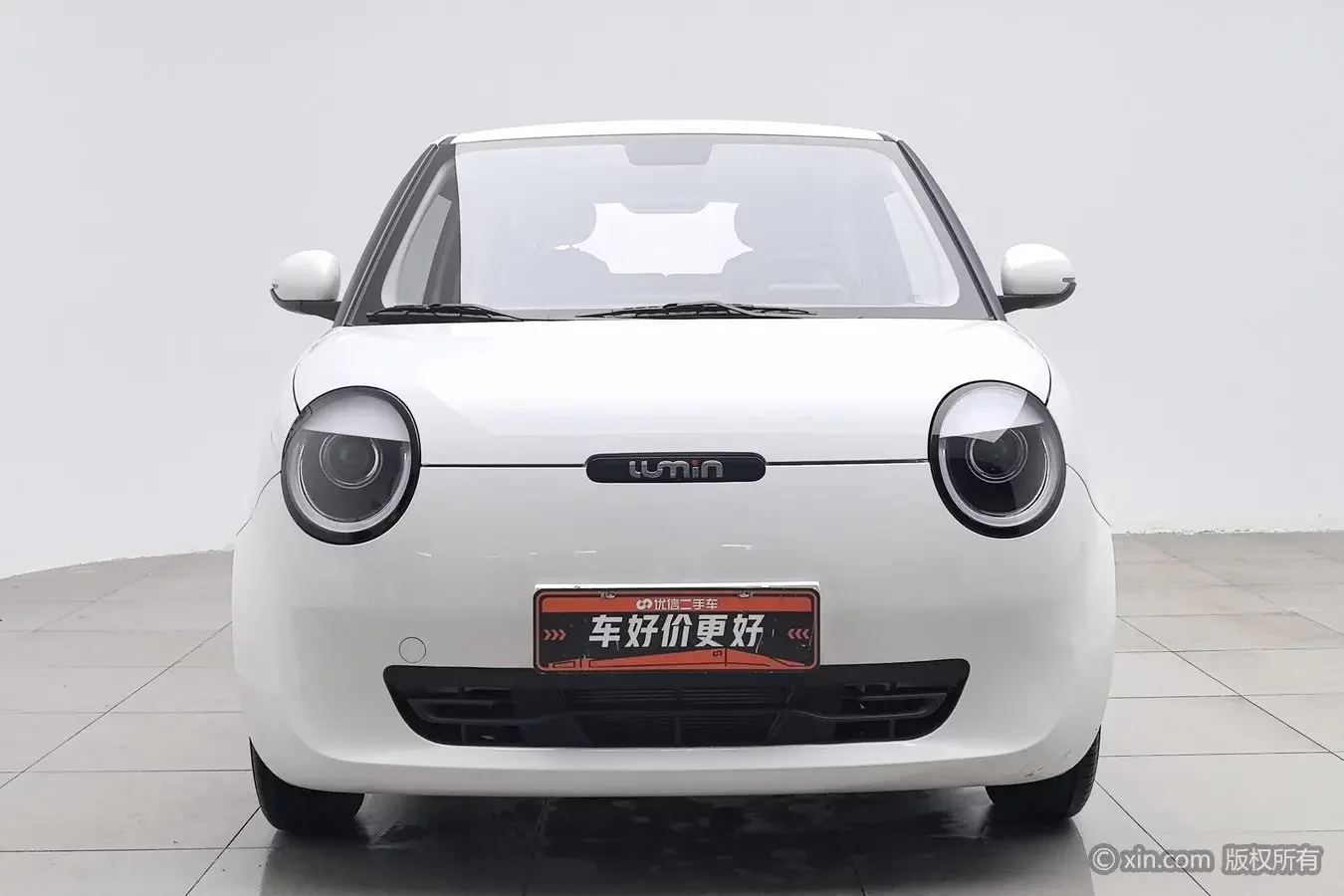 Changan Lumin
