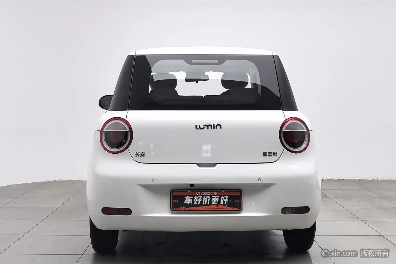 Changan Lumin