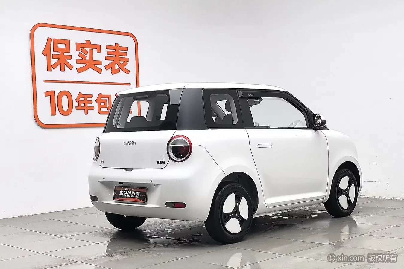 Changan Lumin