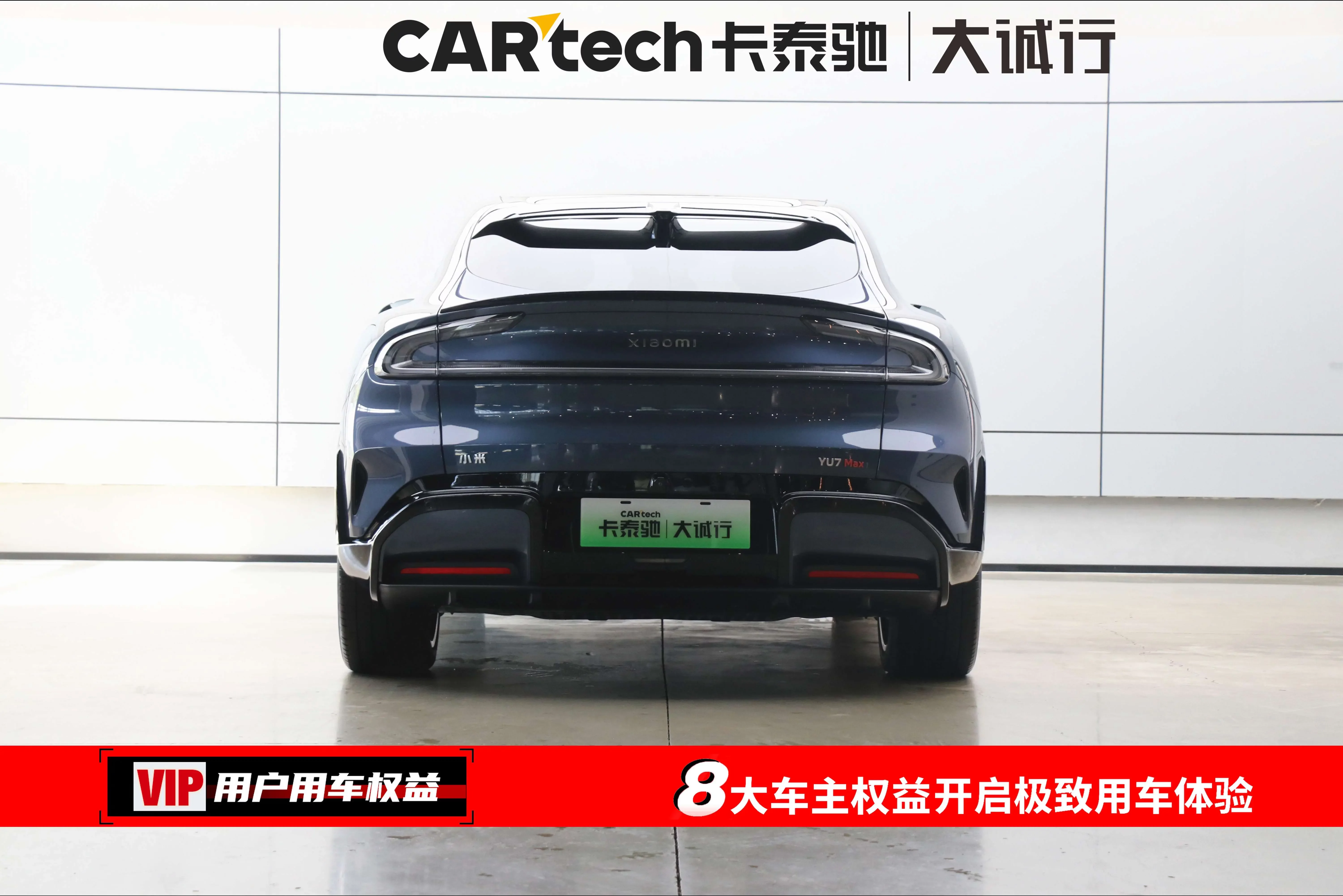 Xiaomi car Xiaomi YU7