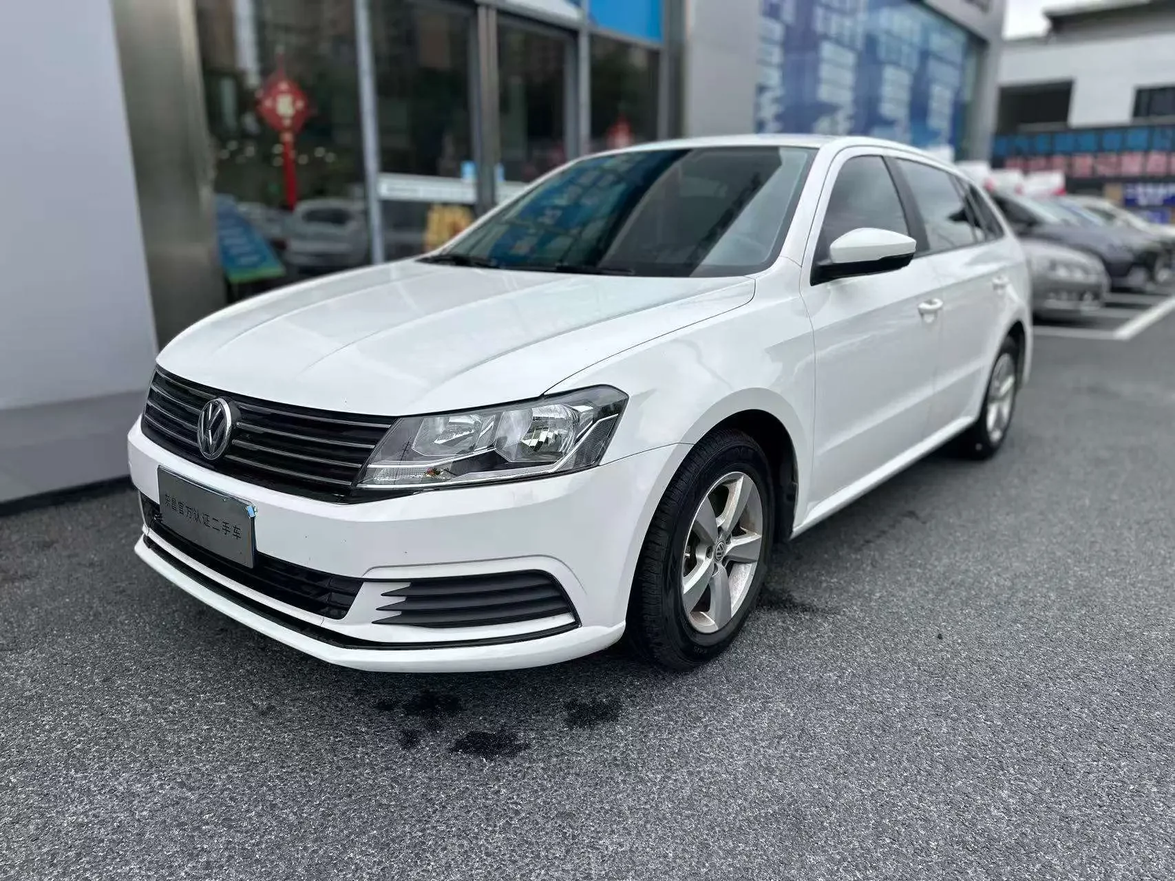 Volkswagen Langxing
