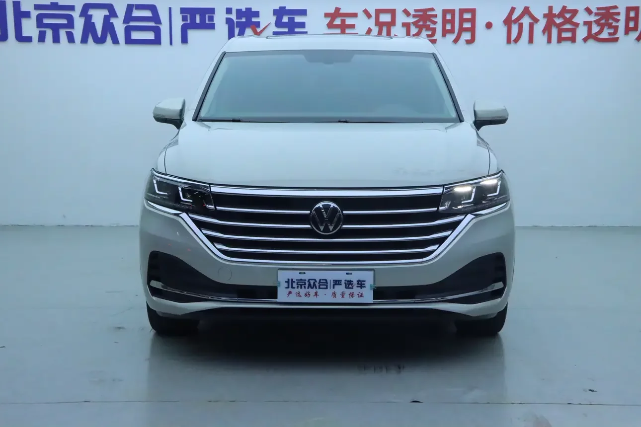 Volkswagen Weiran