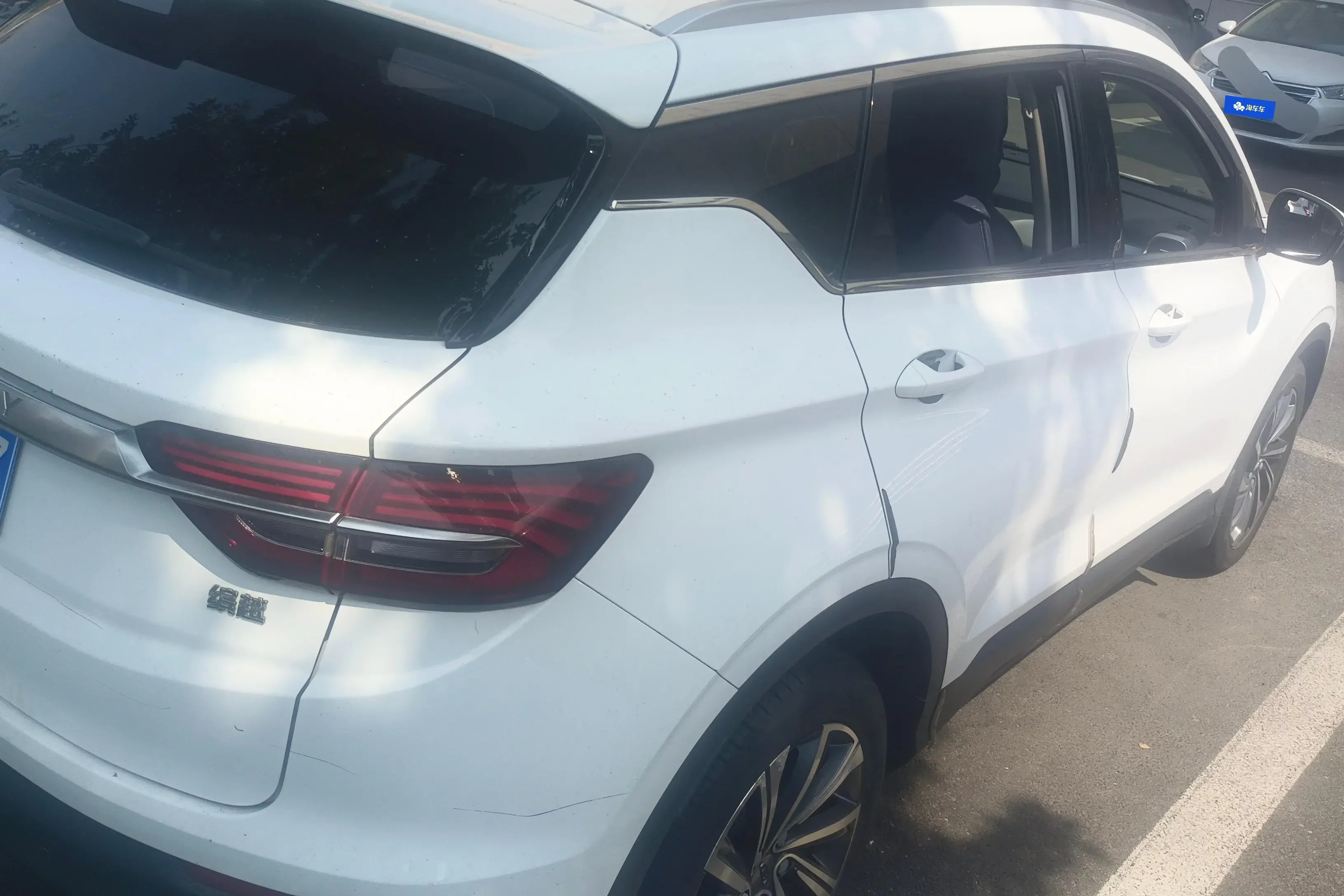 Geely Coolray SX11