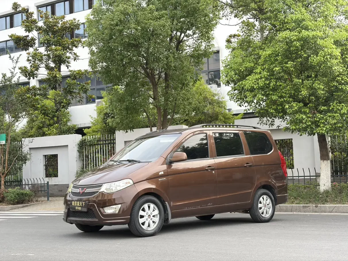 Wuling Hongguang