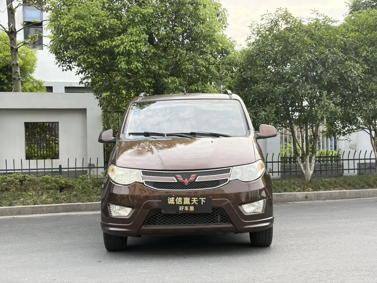 Wuling Hongguang