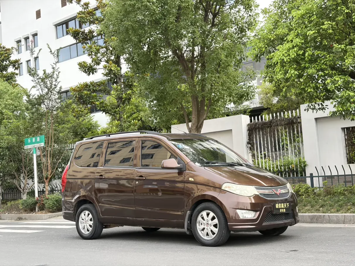 Wuling Hongguang