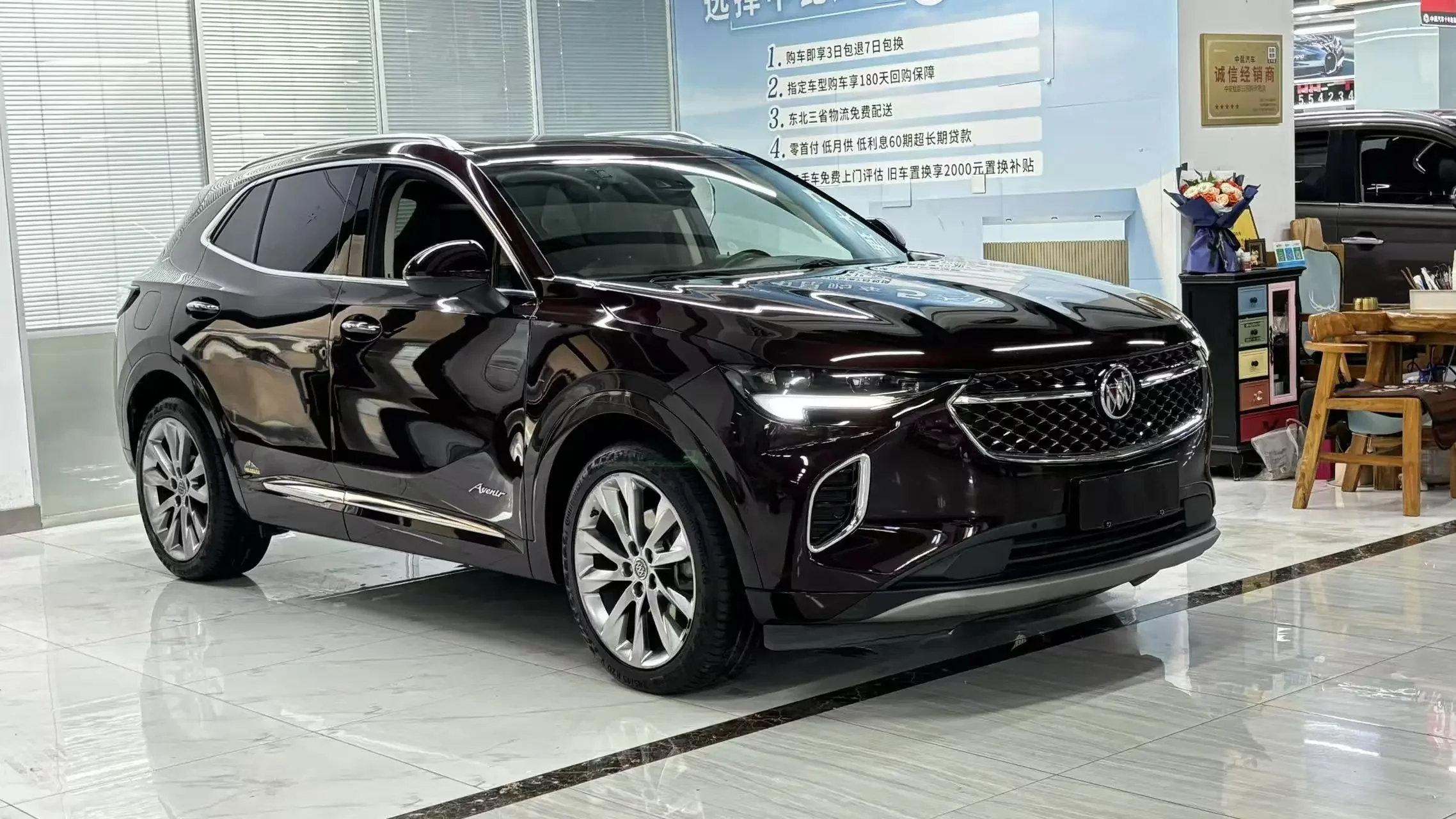 Buick Envision S