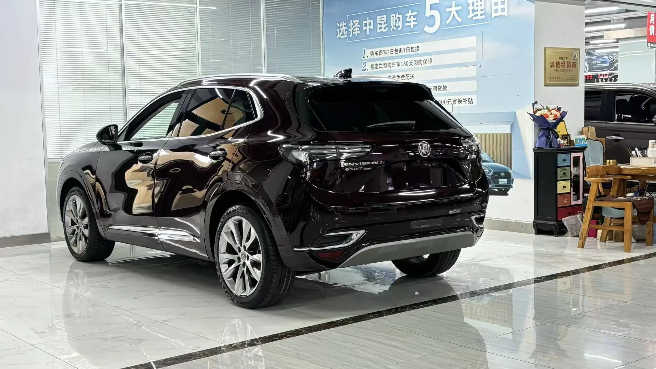 Buick Envision S