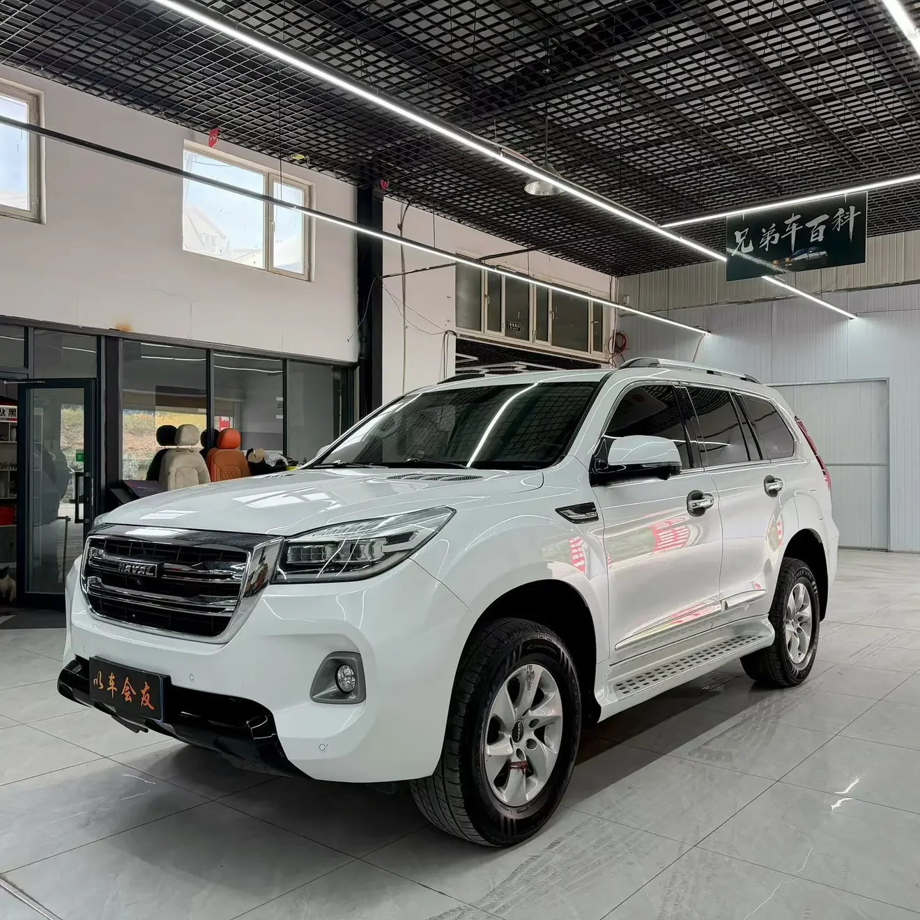 Haval H9